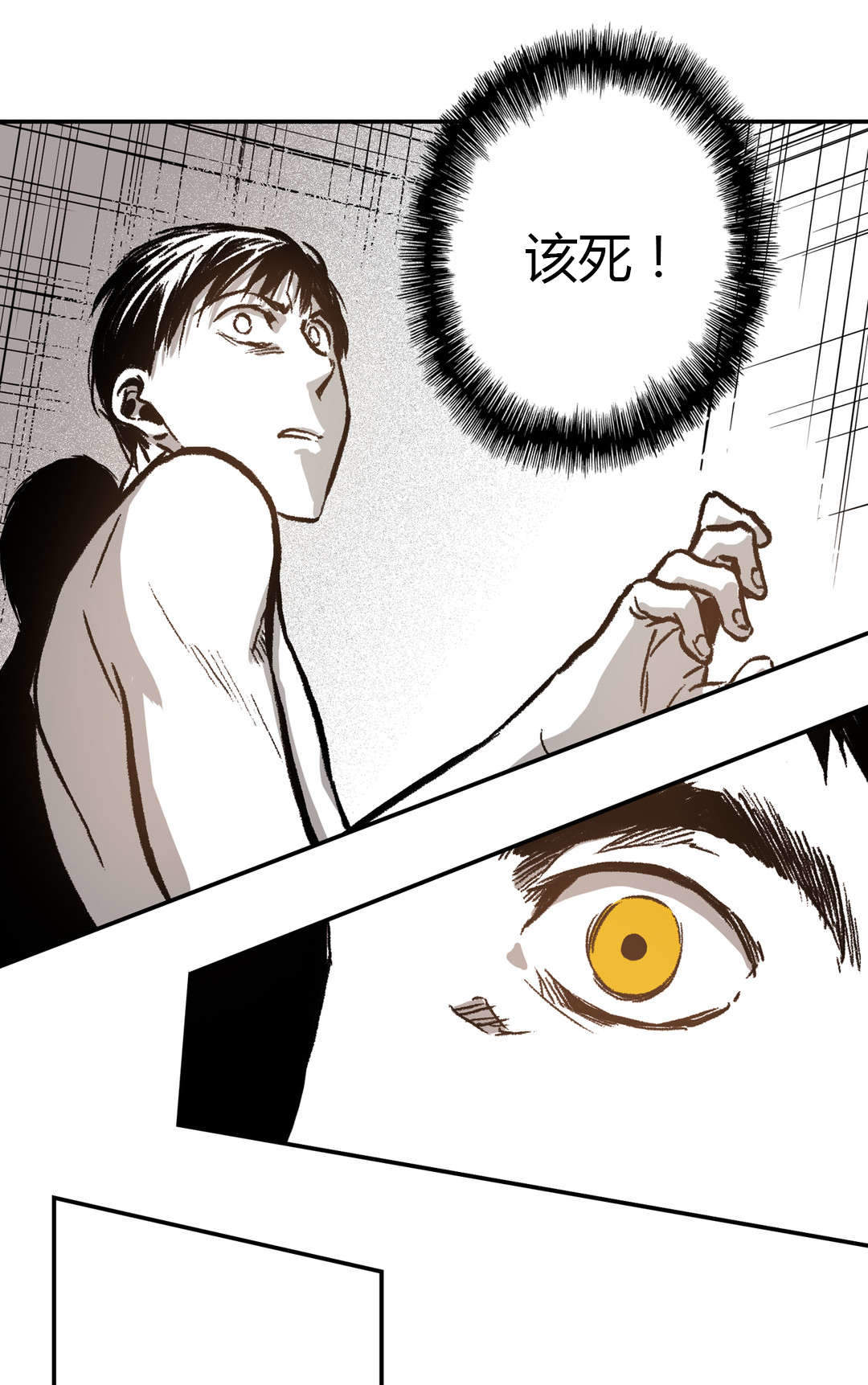 监禁仓库第一部漫画,第31话2图