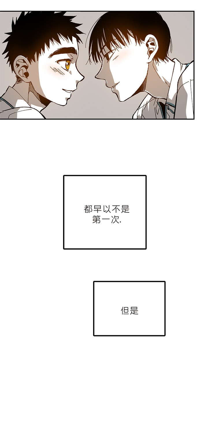 监禁仓库有无修版吗漫画,第79话2图