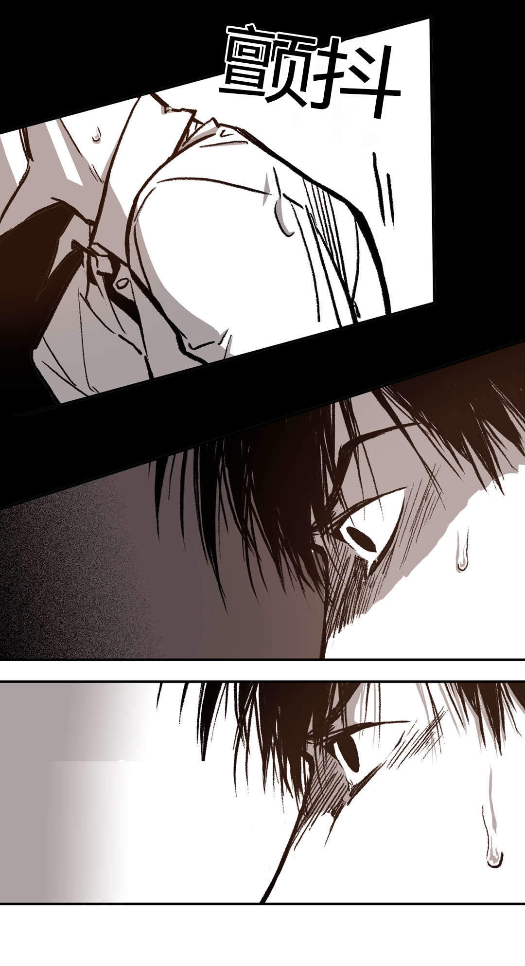 监禁仓库第一部漫画,第38话1图