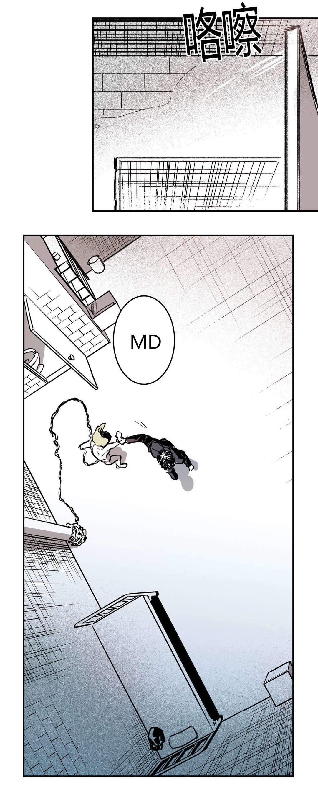 监禁仓库第一部漫画,第4话1图