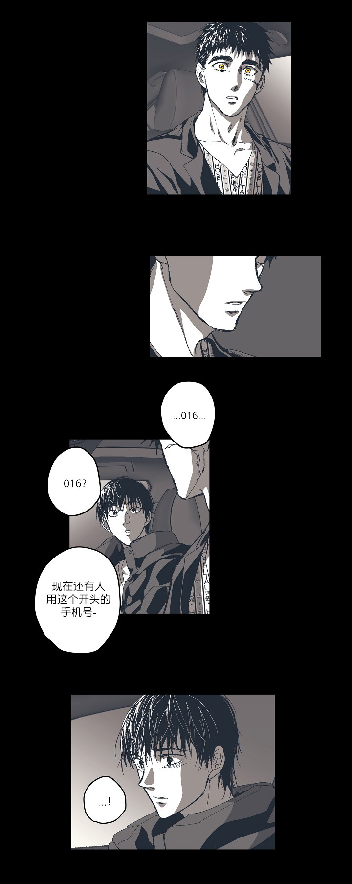 监禁仓库(I+II季)漫画,第131话2图