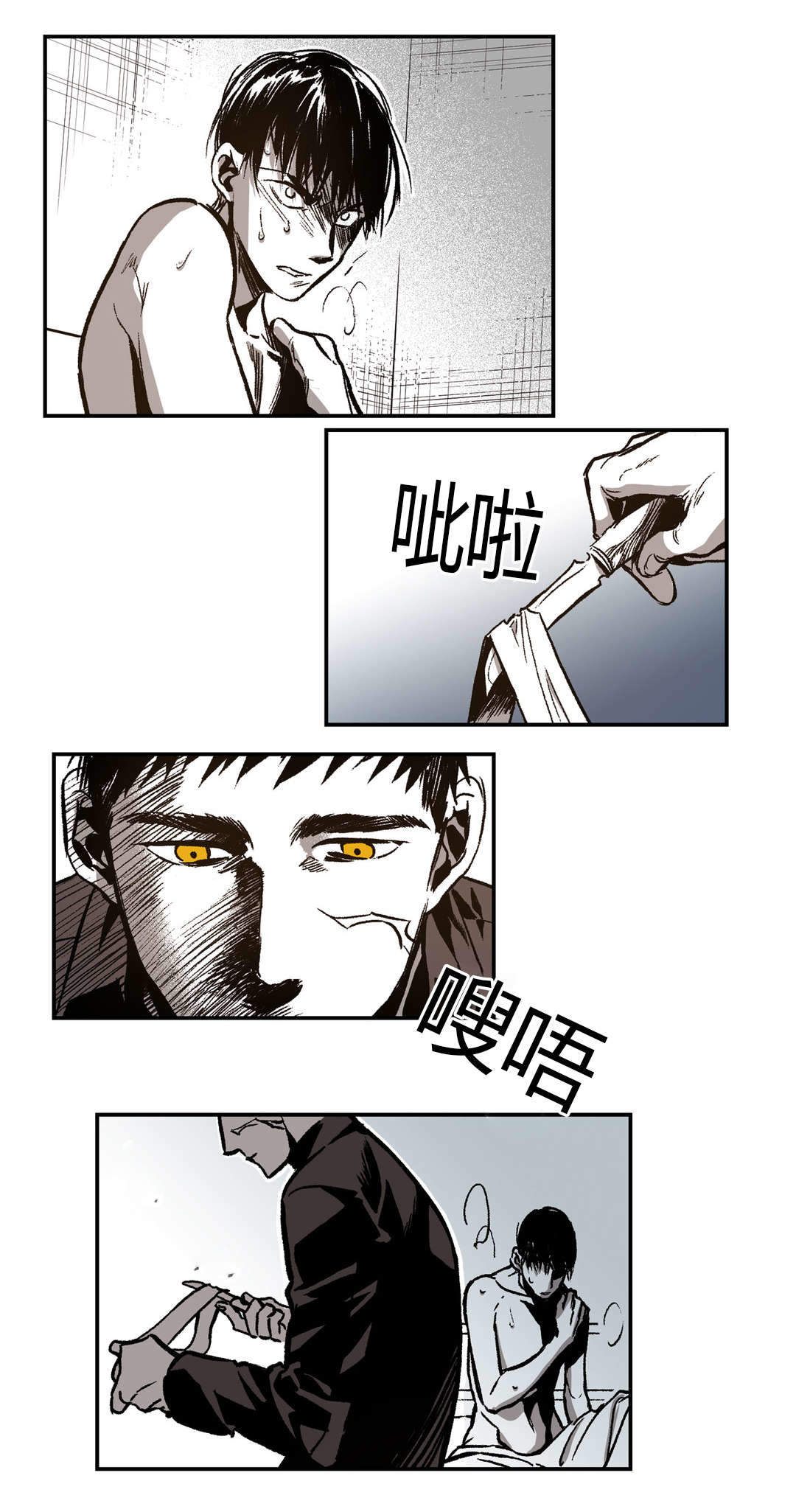 监禁仓库第一季漫画,第30话2图