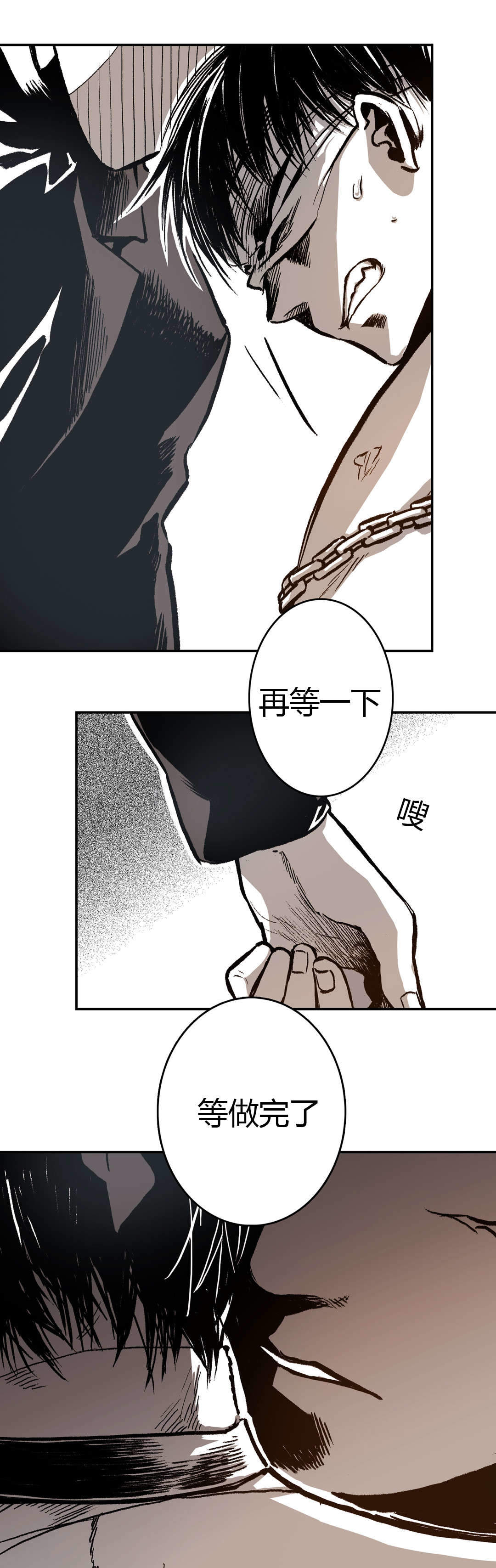 监禁仓库结尾漫画,第26话2图