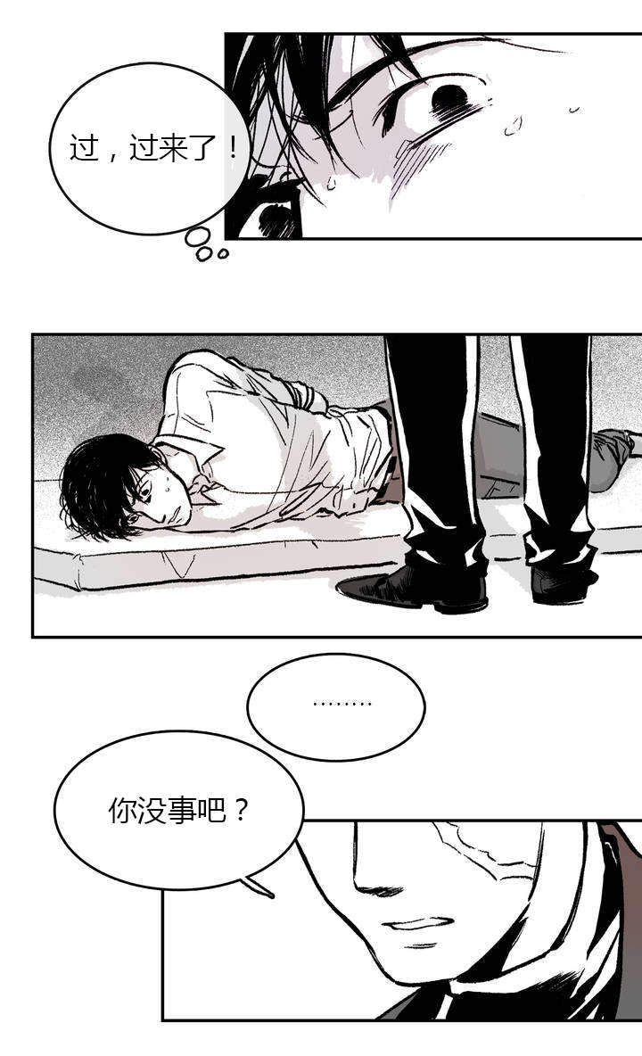 监禁仓库讲了个啥漫画,第2话1图