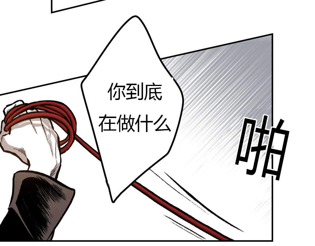 监禁仓库故事梗概漫画,第25话2图