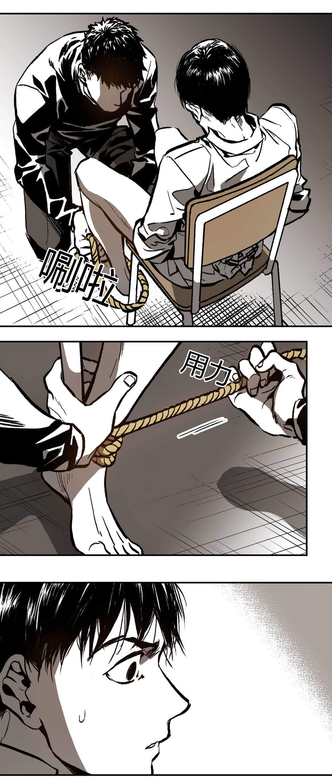 监禁仓库第一部漫画,第15话1图