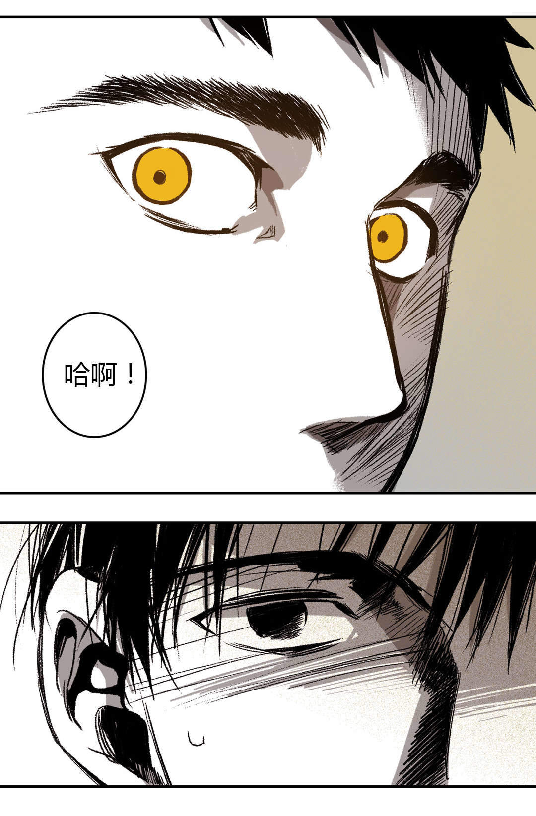 监禁仓库第一部漫画,第30话1图