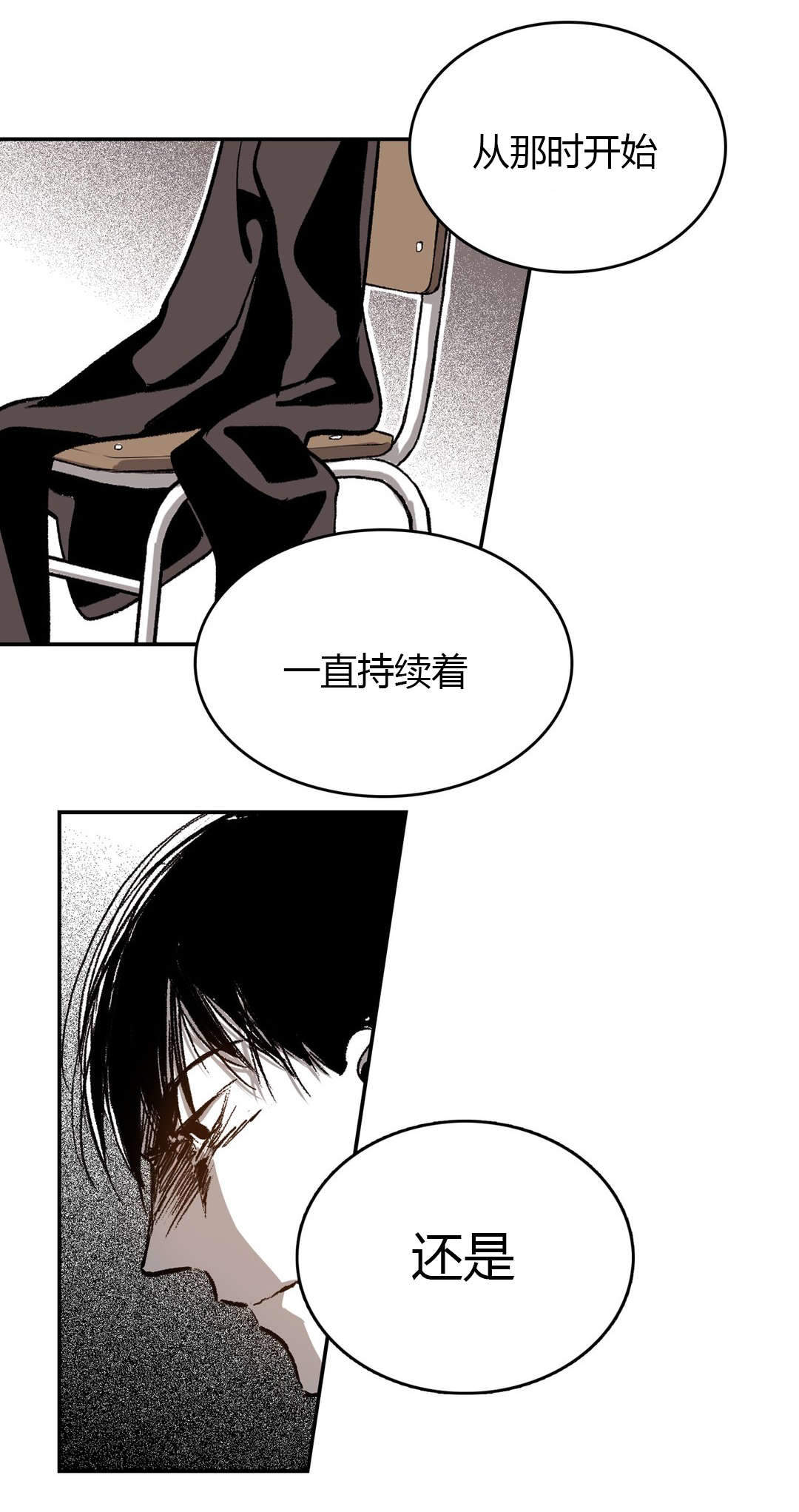 监禁仓库彩绘图片漫画,第49话2图