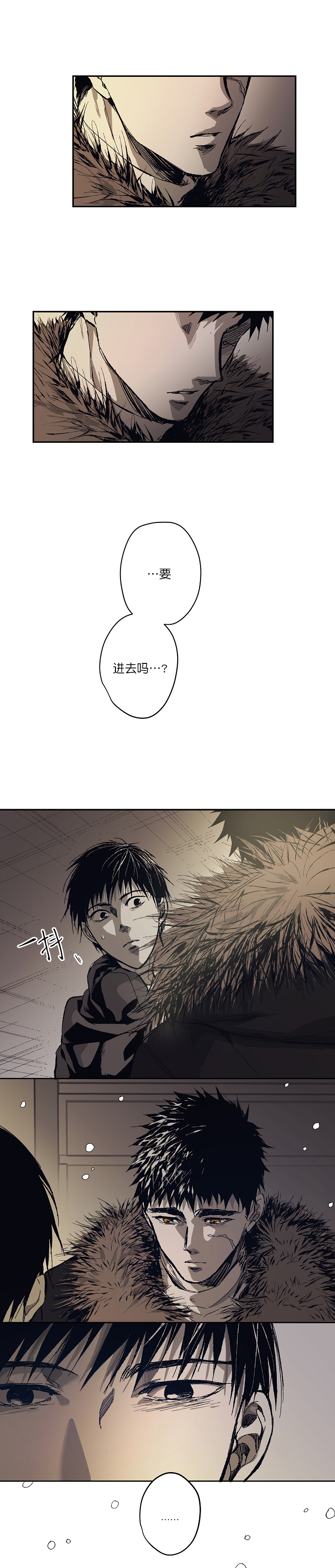 监禁仓库简介漫画,第123话1图