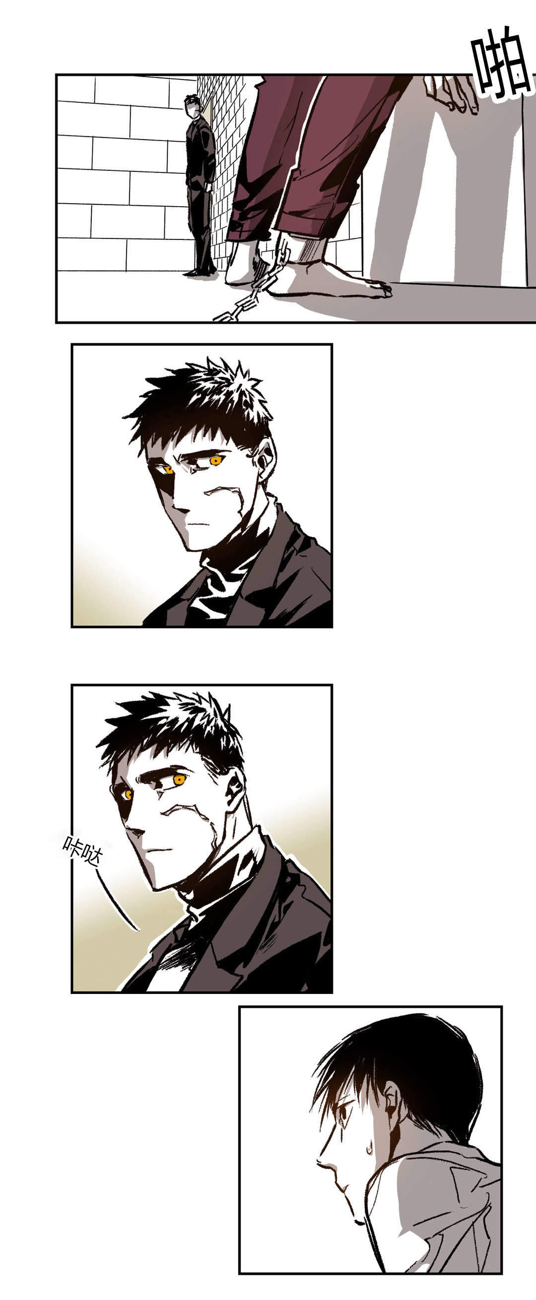监禁仓库第一部漫画,第41话2图