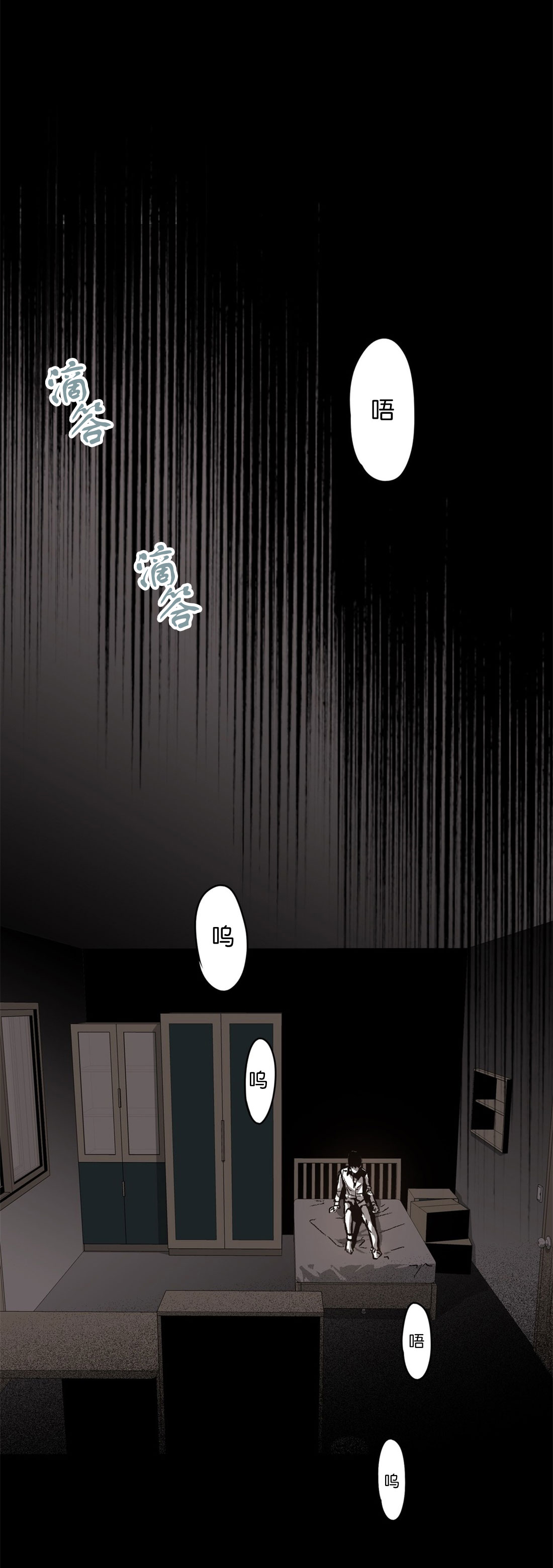 监禁仓库彩绘图片漫画,第73话1图