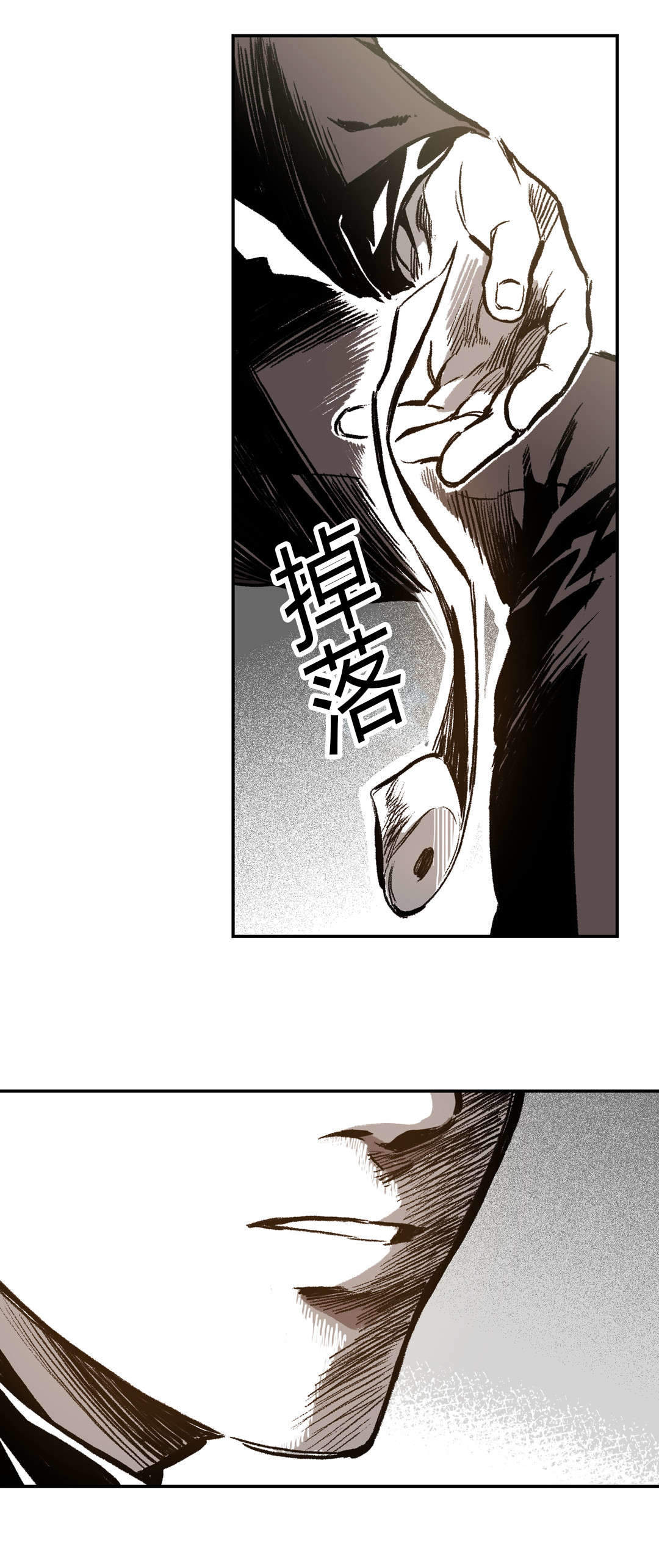 监禁仓库第一部漫画,第30话2图