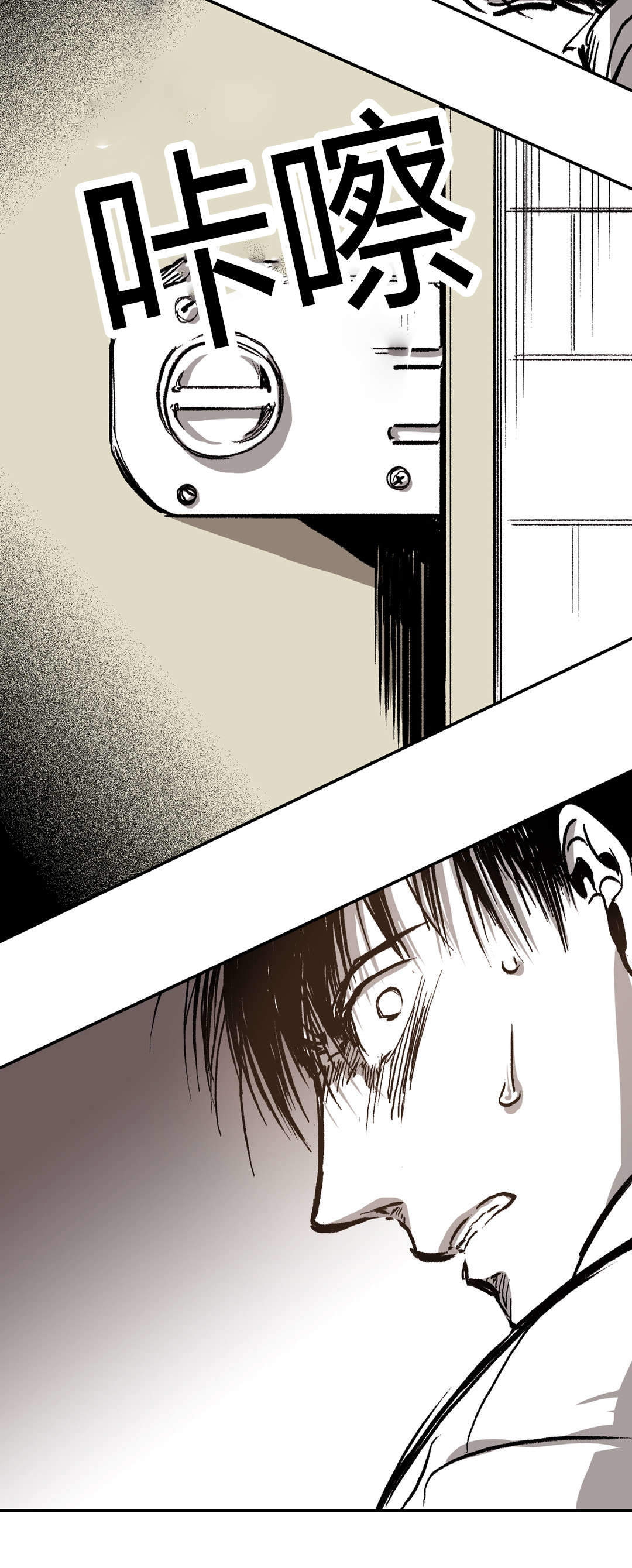 监禁仓库第一部漫画,第35话2图