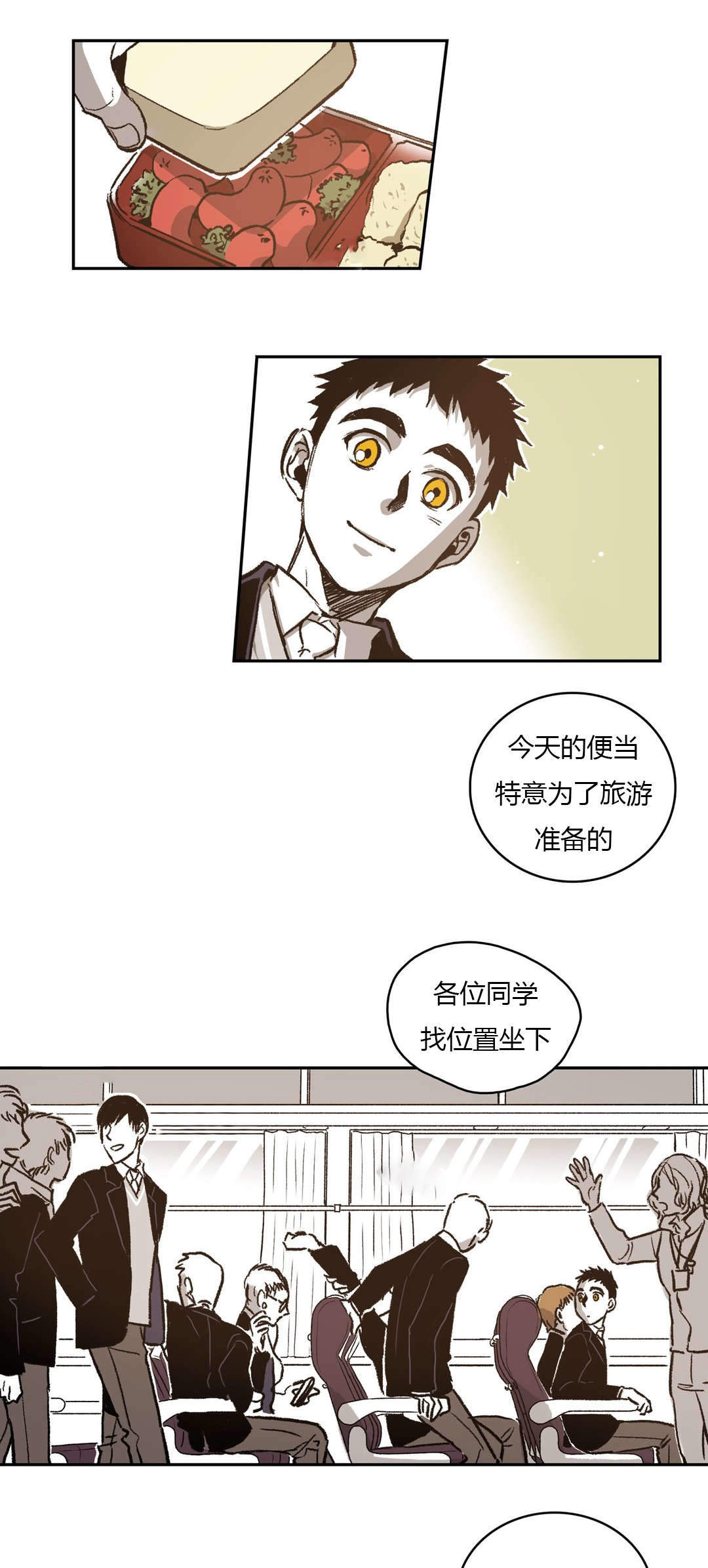 监禁仓库(I+II季)漫画,第63话1图