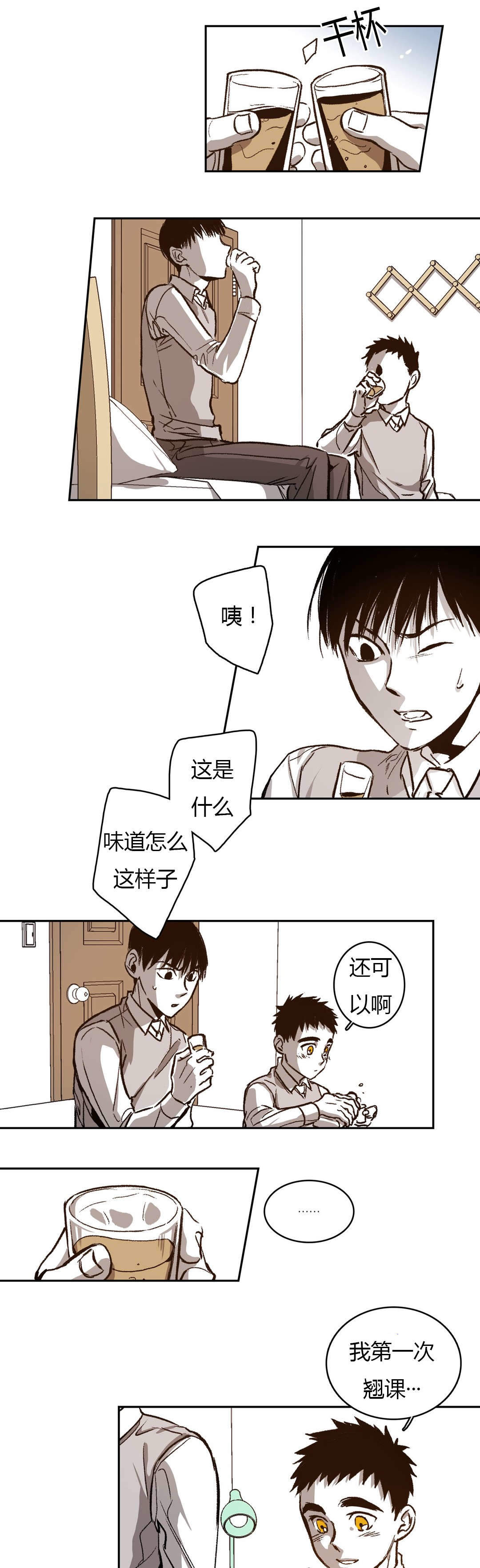 监禁仓库结局是什么漫画,第66话2图