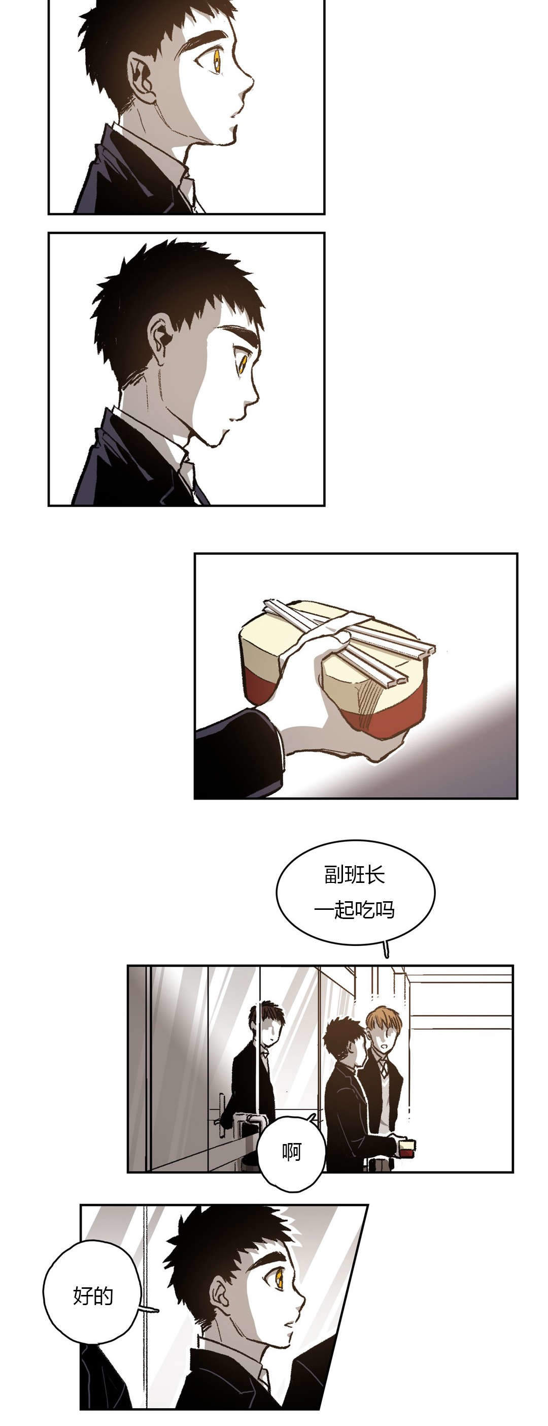 监禁仓库大结局是什么?漫画,第63话2图