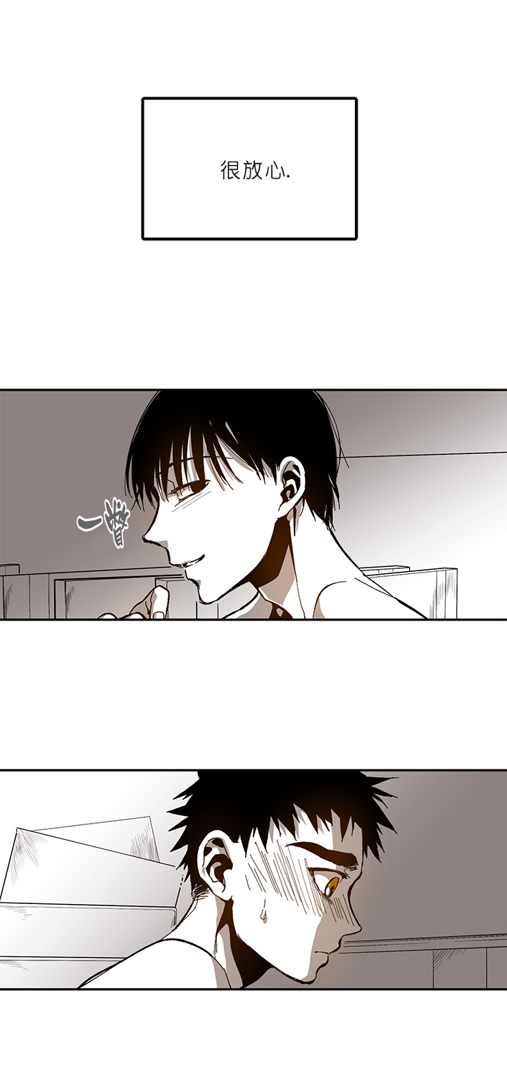 监禁仓库第一部漫画,第79话2图