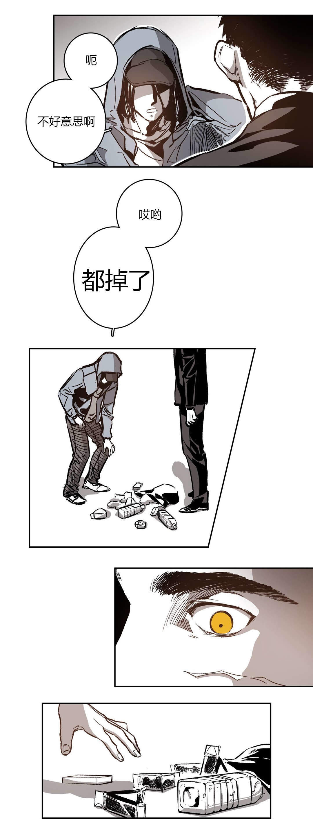 监禁仓库第一部漫画,第54话2图