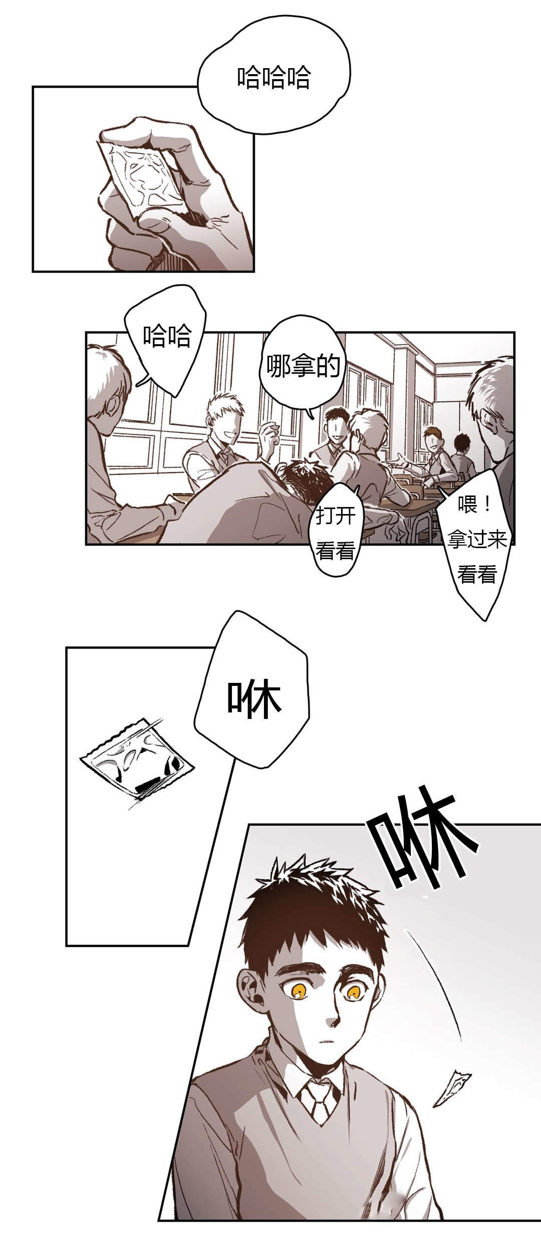 监禁仓库有无修版吗漫画,第53话1图