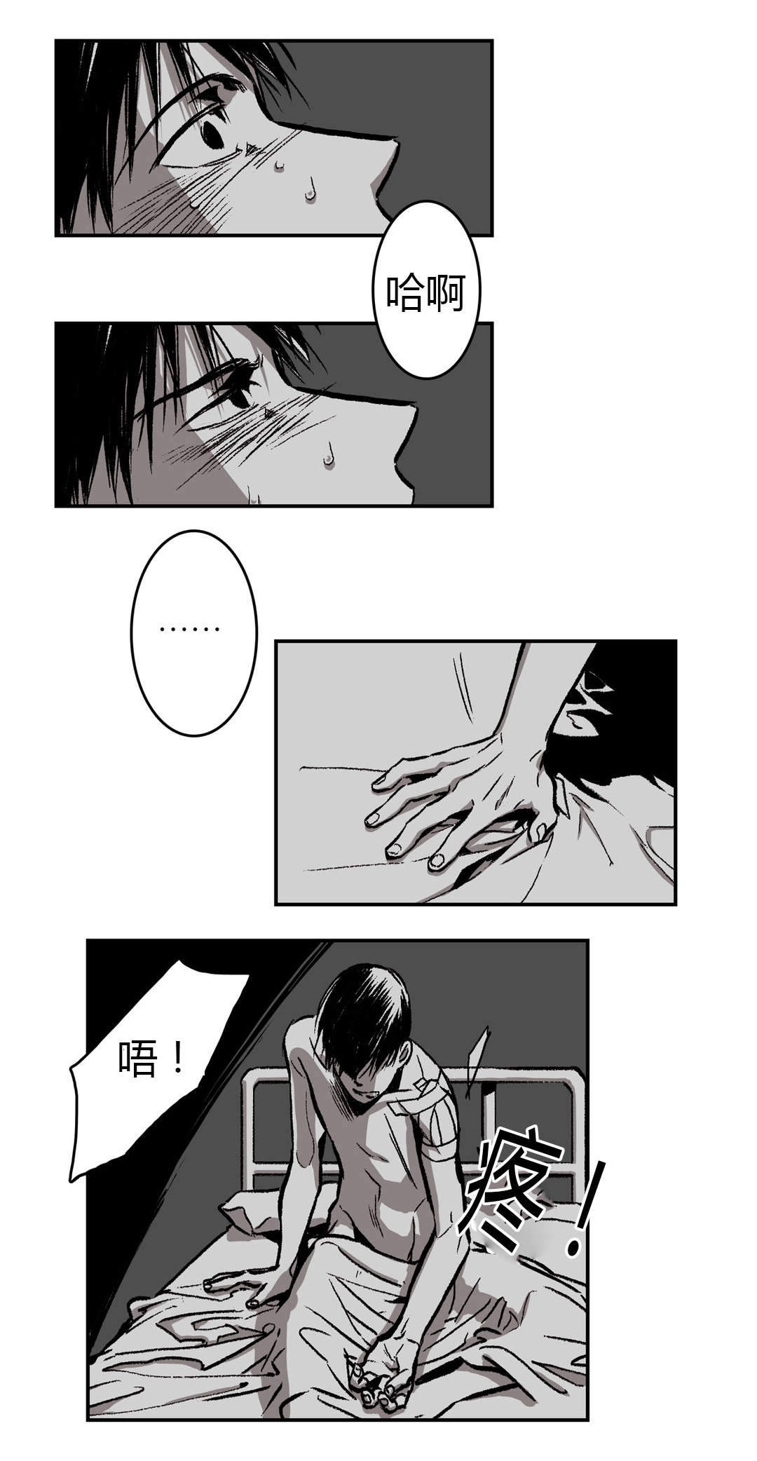 监禁仓库最后一话什么意思漫画,第29话1图