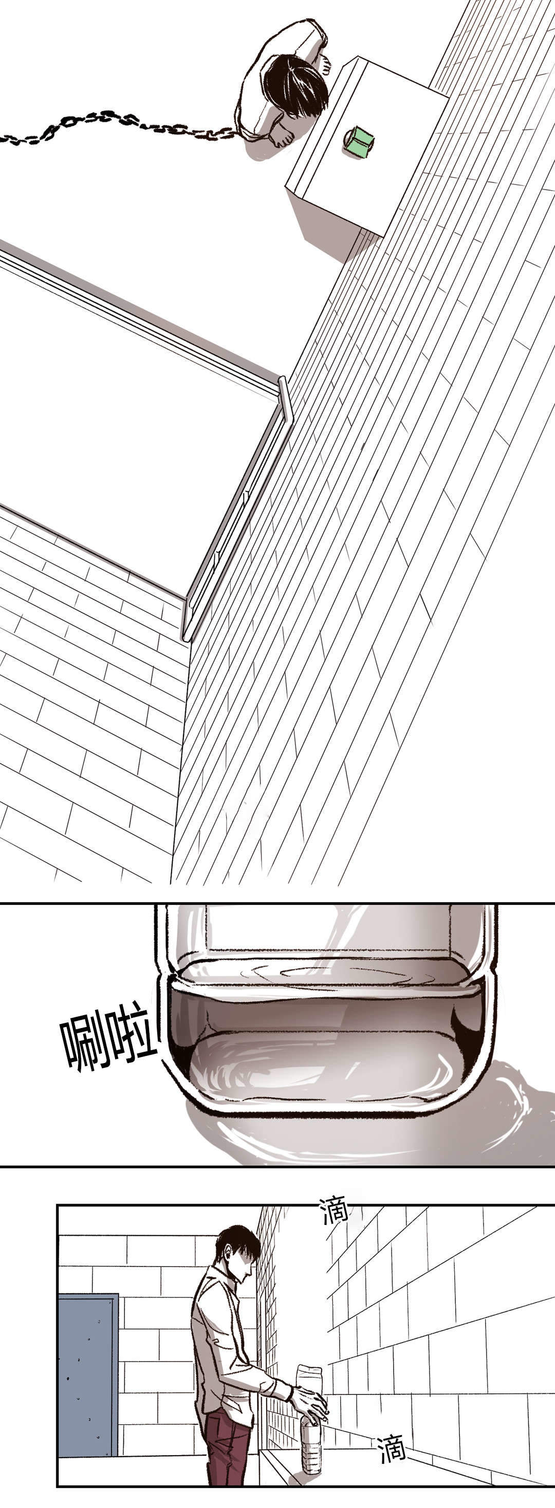 监禁仓库第一部漫画,第41话2图
