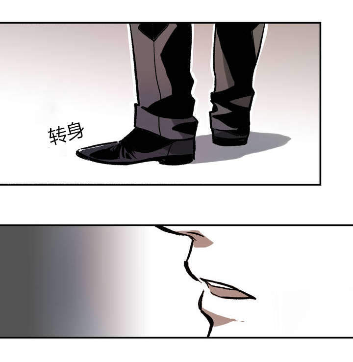 监禁仓库到底讲了什么漫画,第3话1图