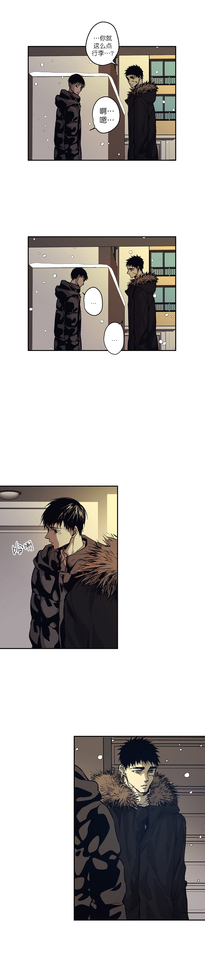监禁仓库第一部漫画,第122话1图
