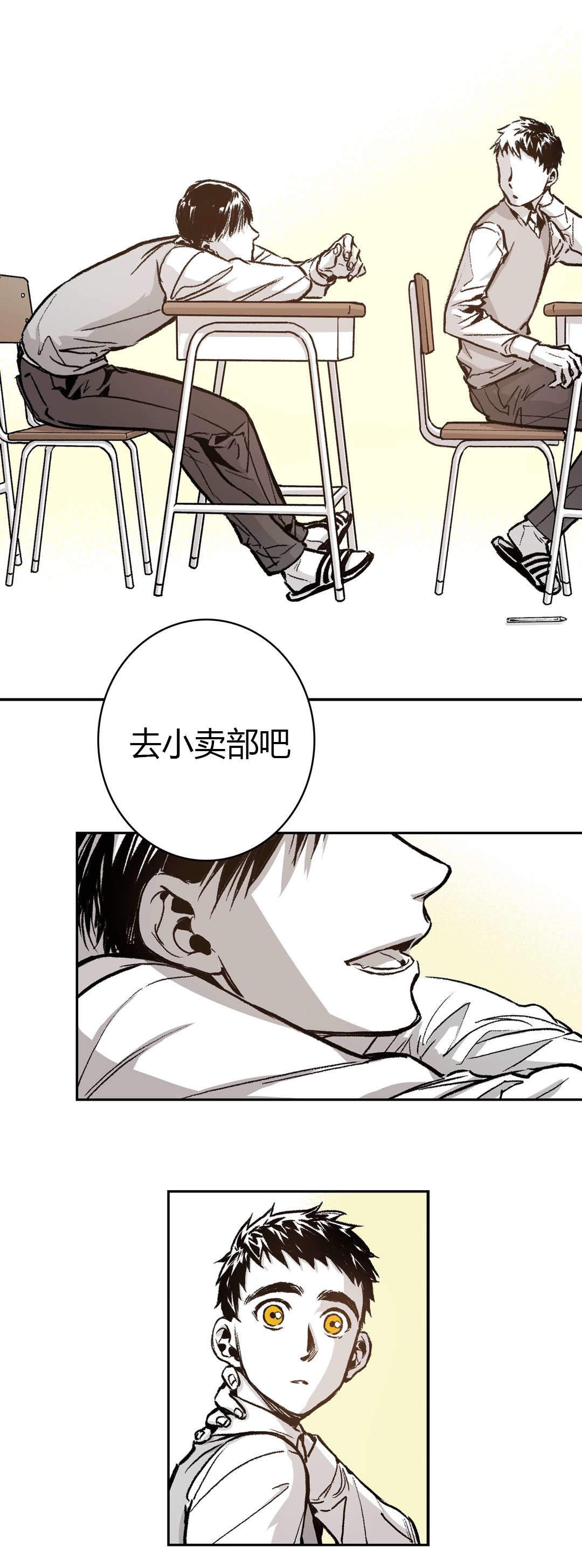 监禁仓库可漫画,第67话2图