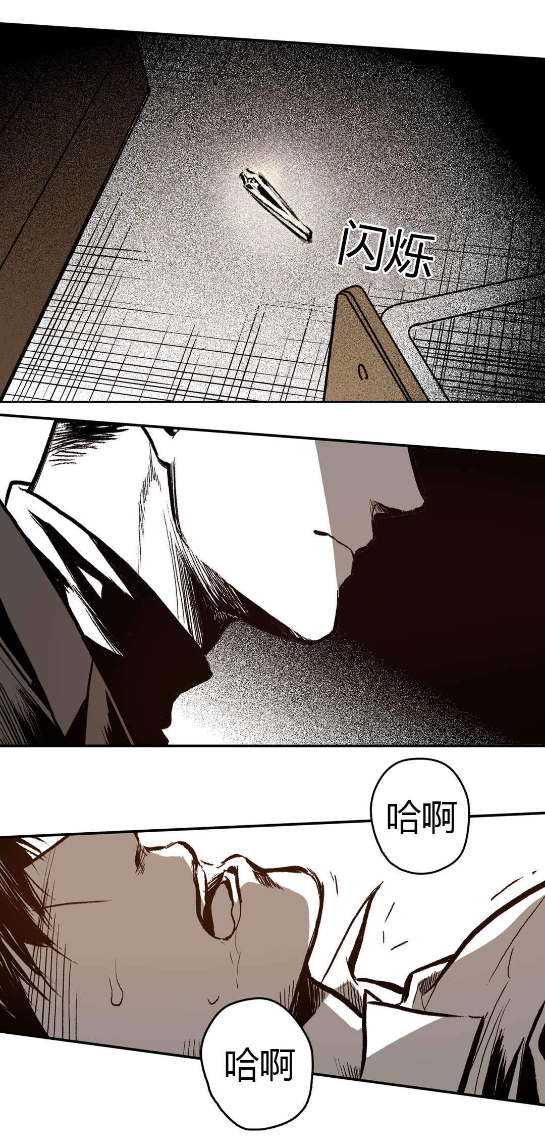 监禁仓库想讲了什么东西漫画,第18话2图