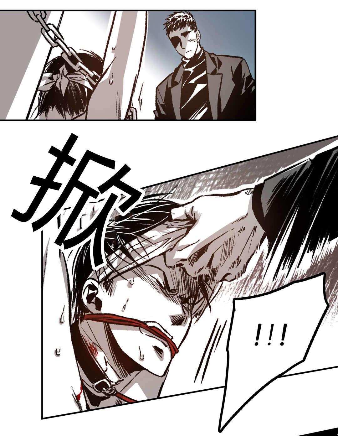 监禁仓库第一部漫画,第27话1图