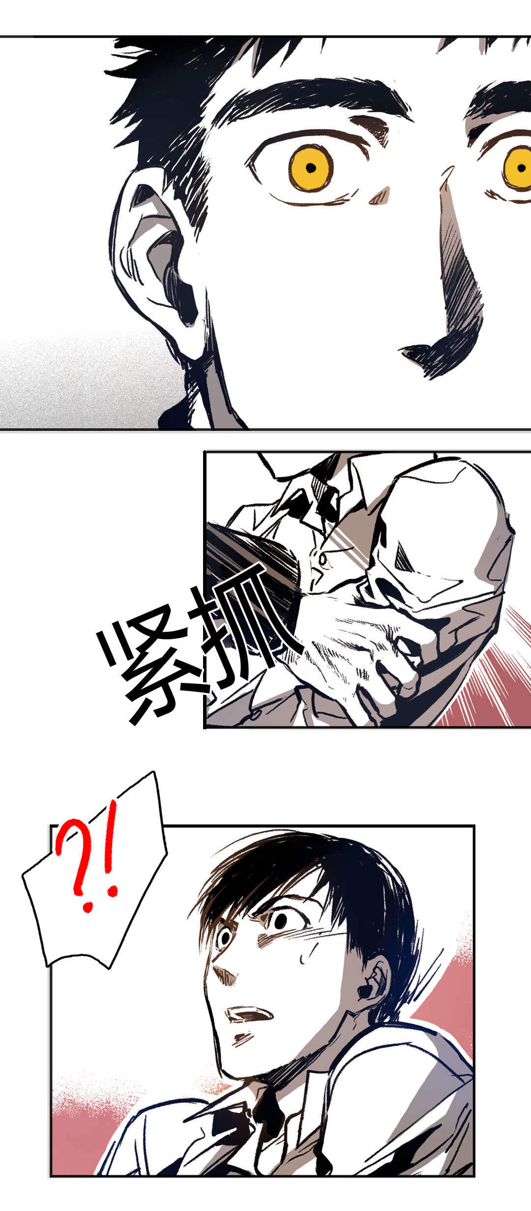 监禁仓库第一部漫画,第10话1图