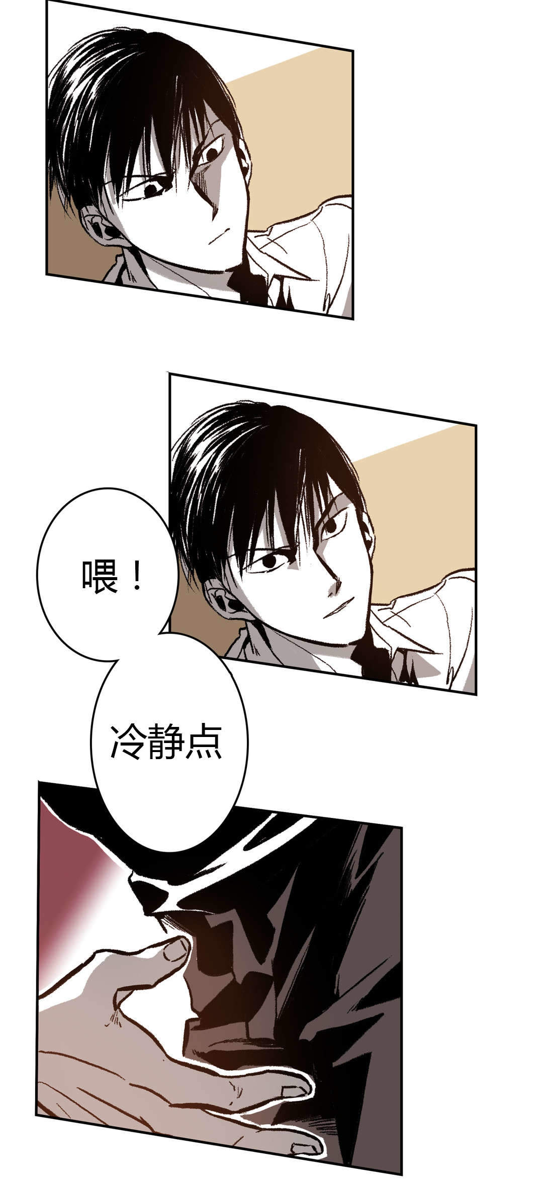 监禁仓库第一部漫画,第39话2图
