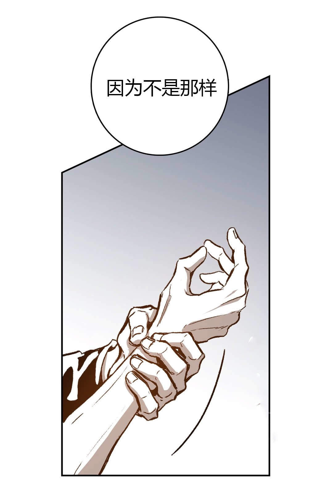 监禁仓库是什么时候出来的漫画,第49话1图