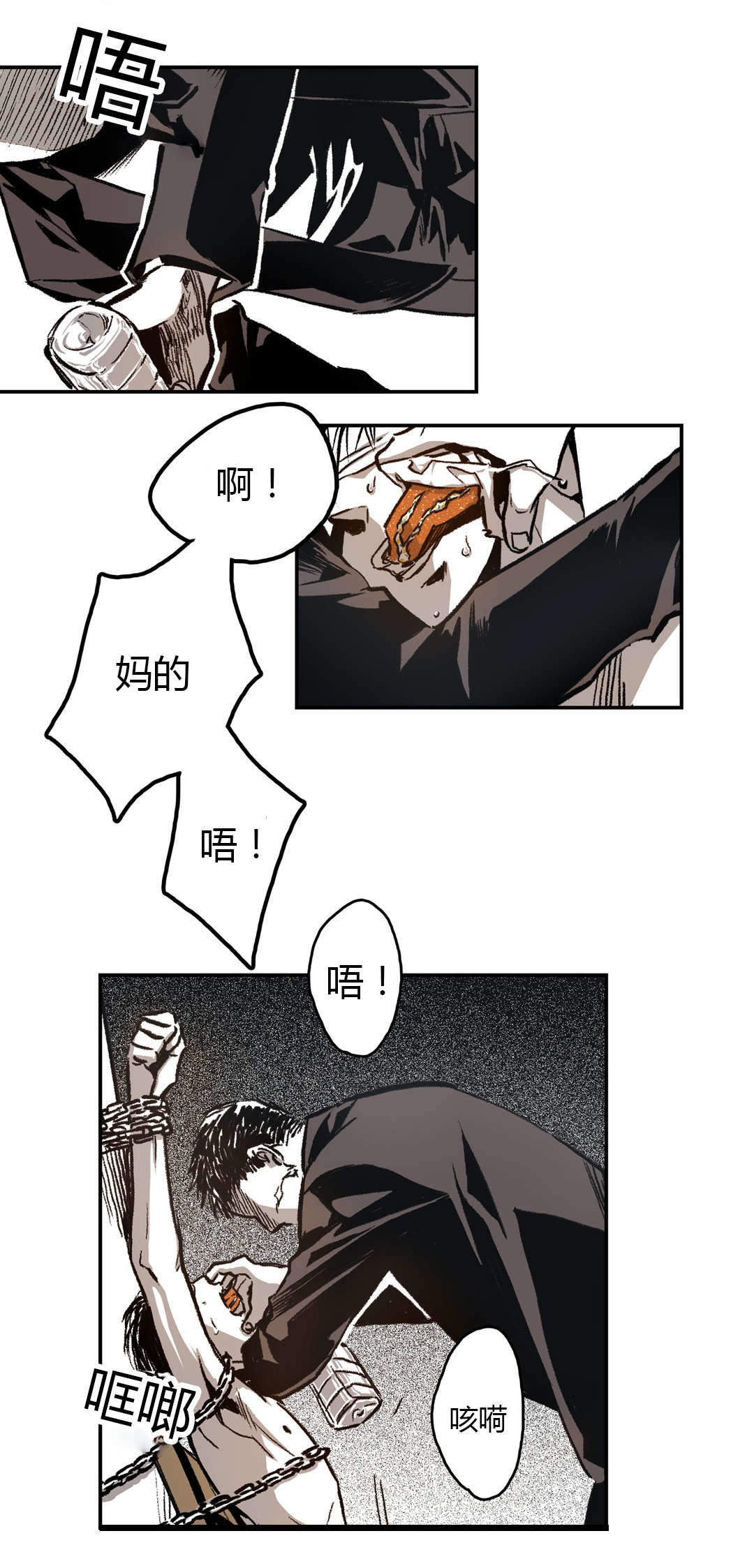 监禁仓库第一部漫画,第25话2图