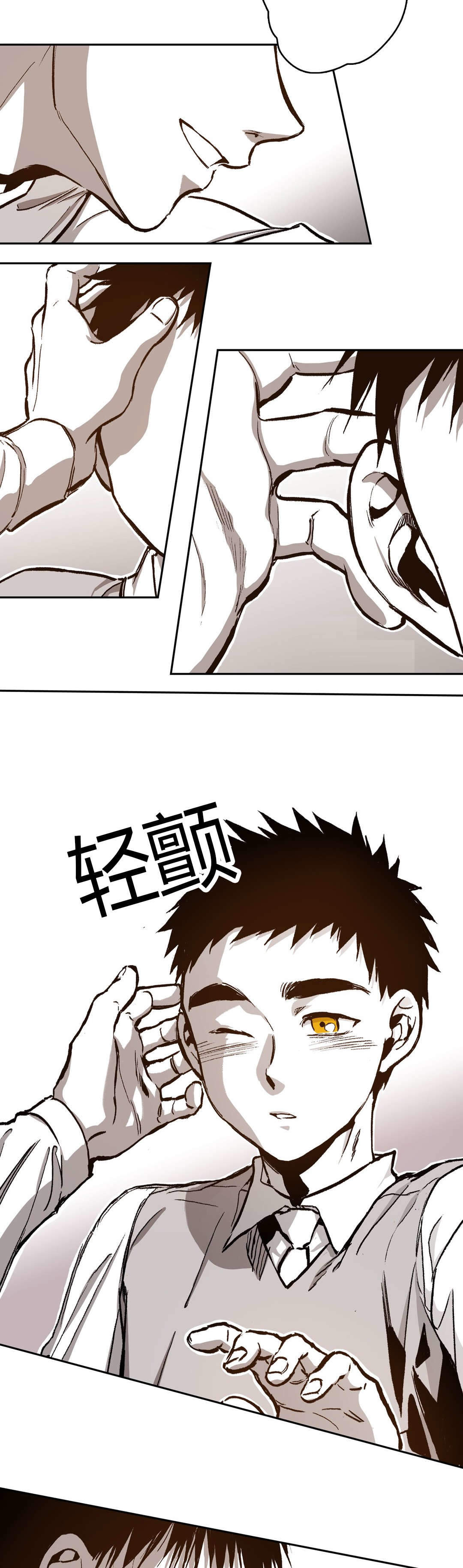 监禁仓库主角名漫画,第66话2图