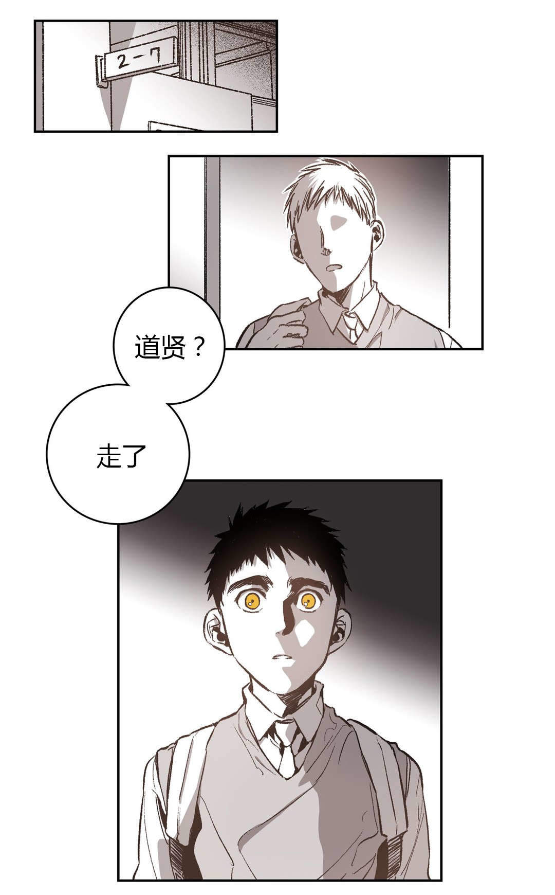 监禁仓库故事梗概漫画,第54话2图