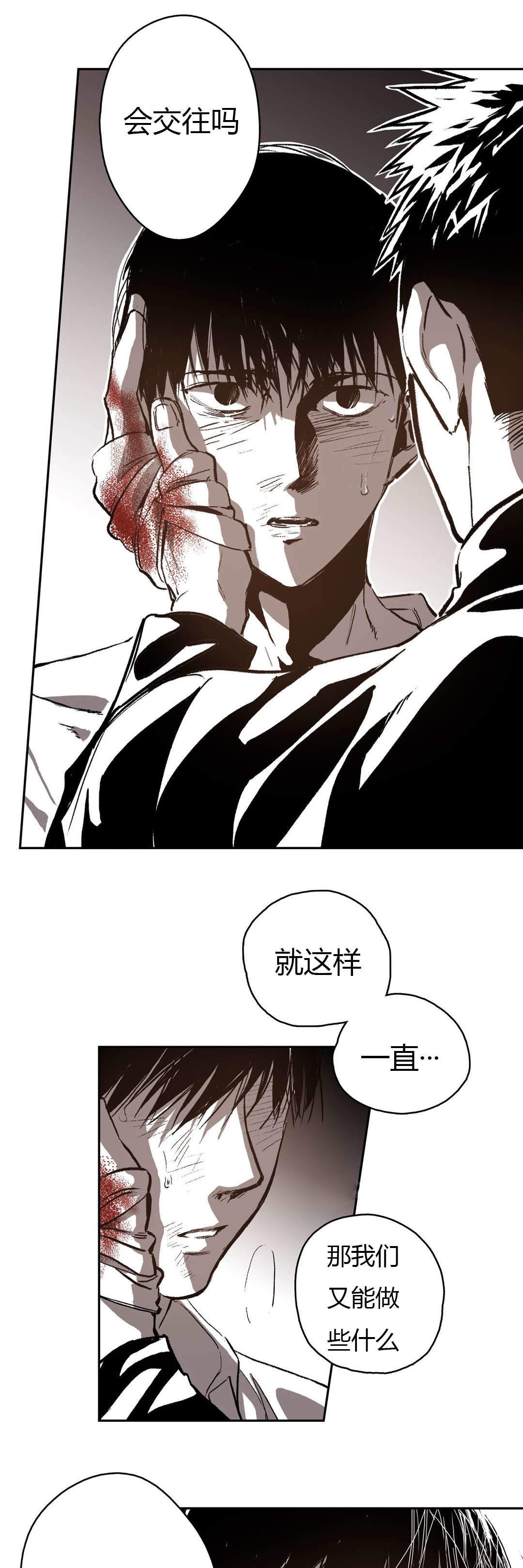 真人版监禁仓库漫画,第68话1图