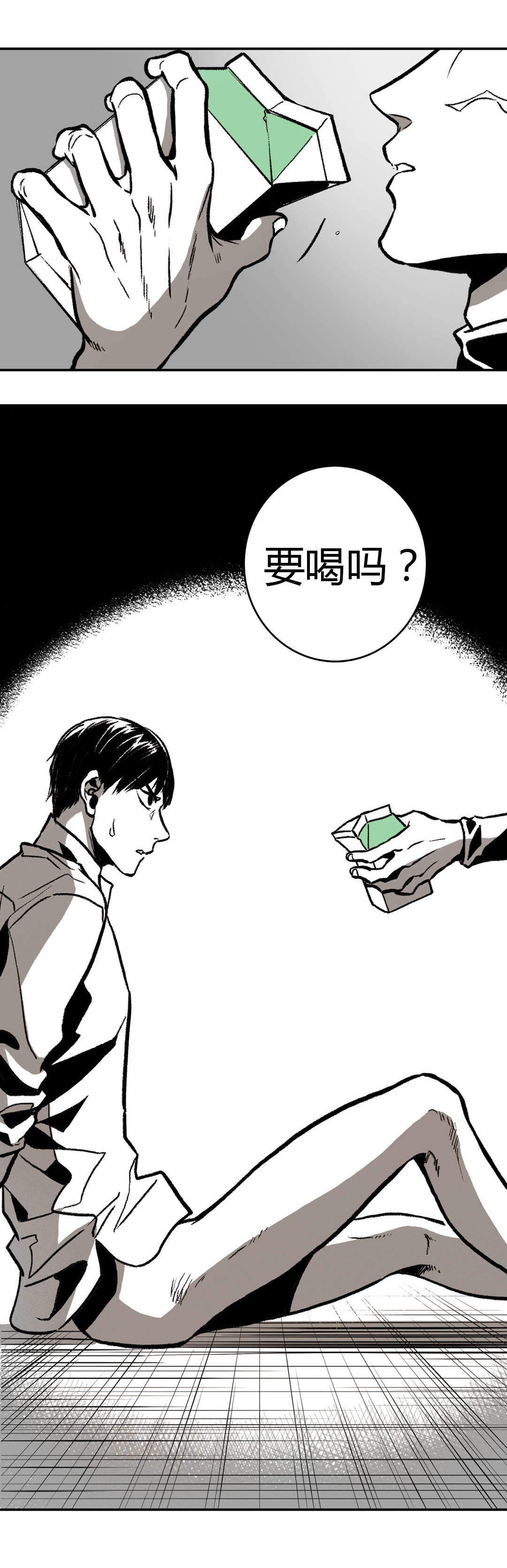 监禁仓库第一部漫画,第13话1图