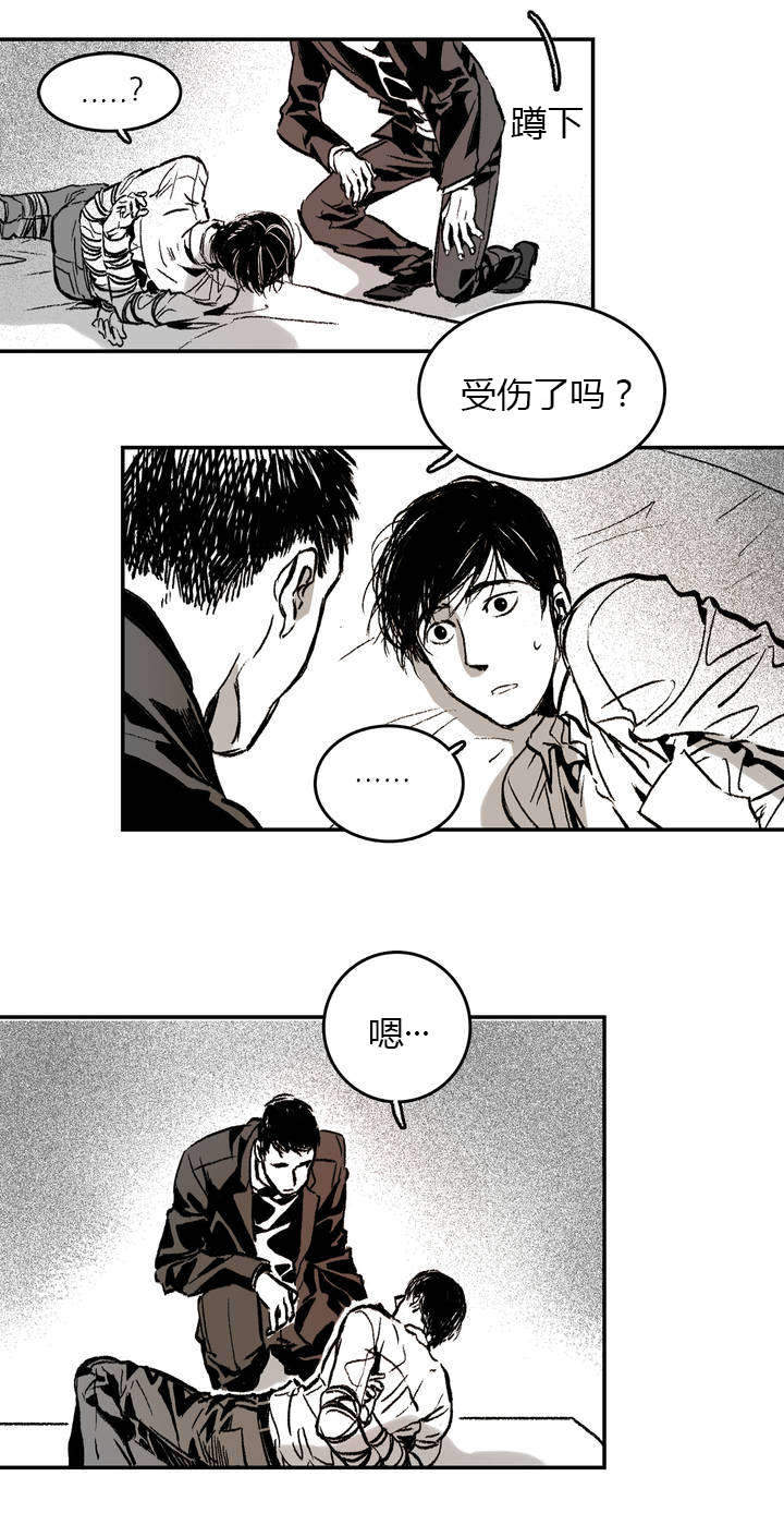 监禁仓库讲了个啥漫画,第2话2图