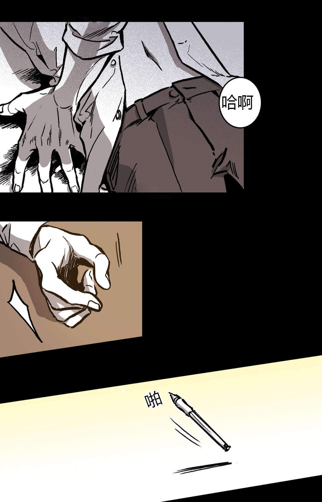 监禁仓库第一部漫画,第28话2图