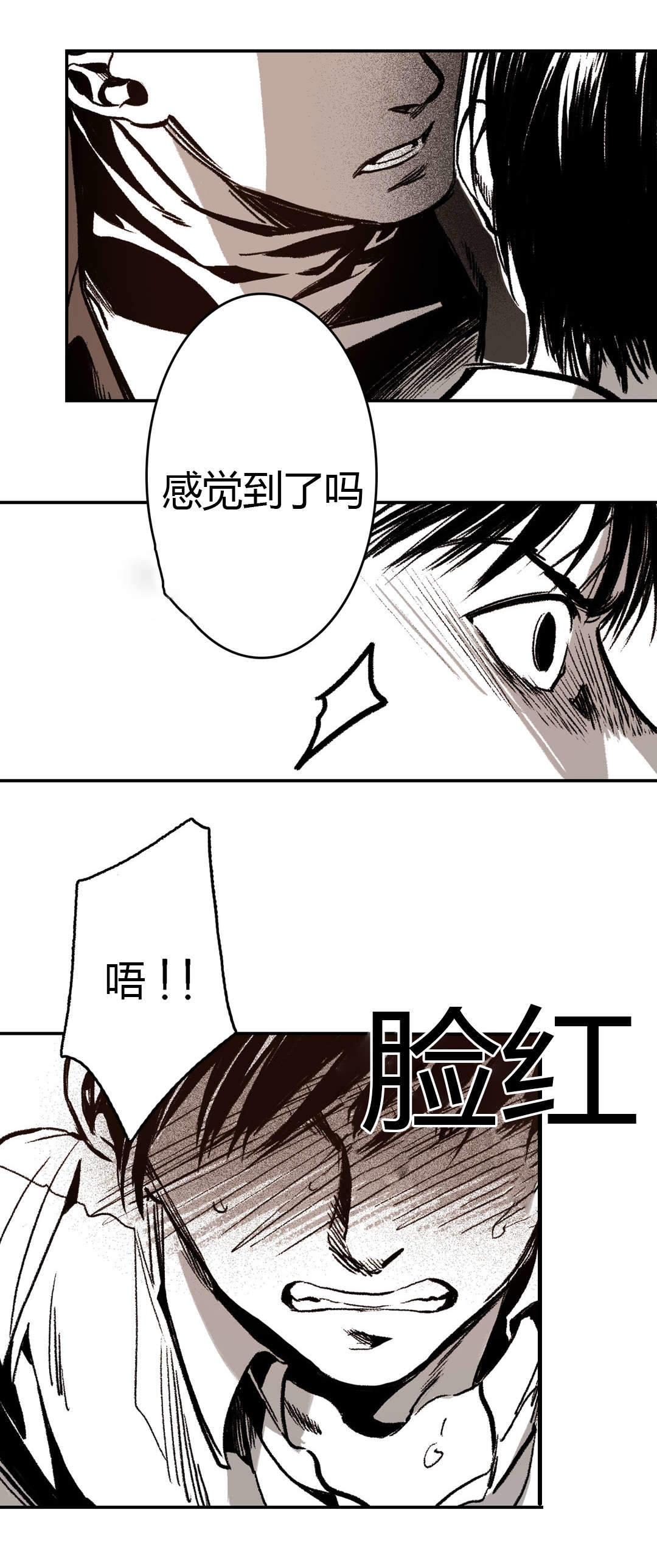 监禁仓库第一部漫画,第11话1图