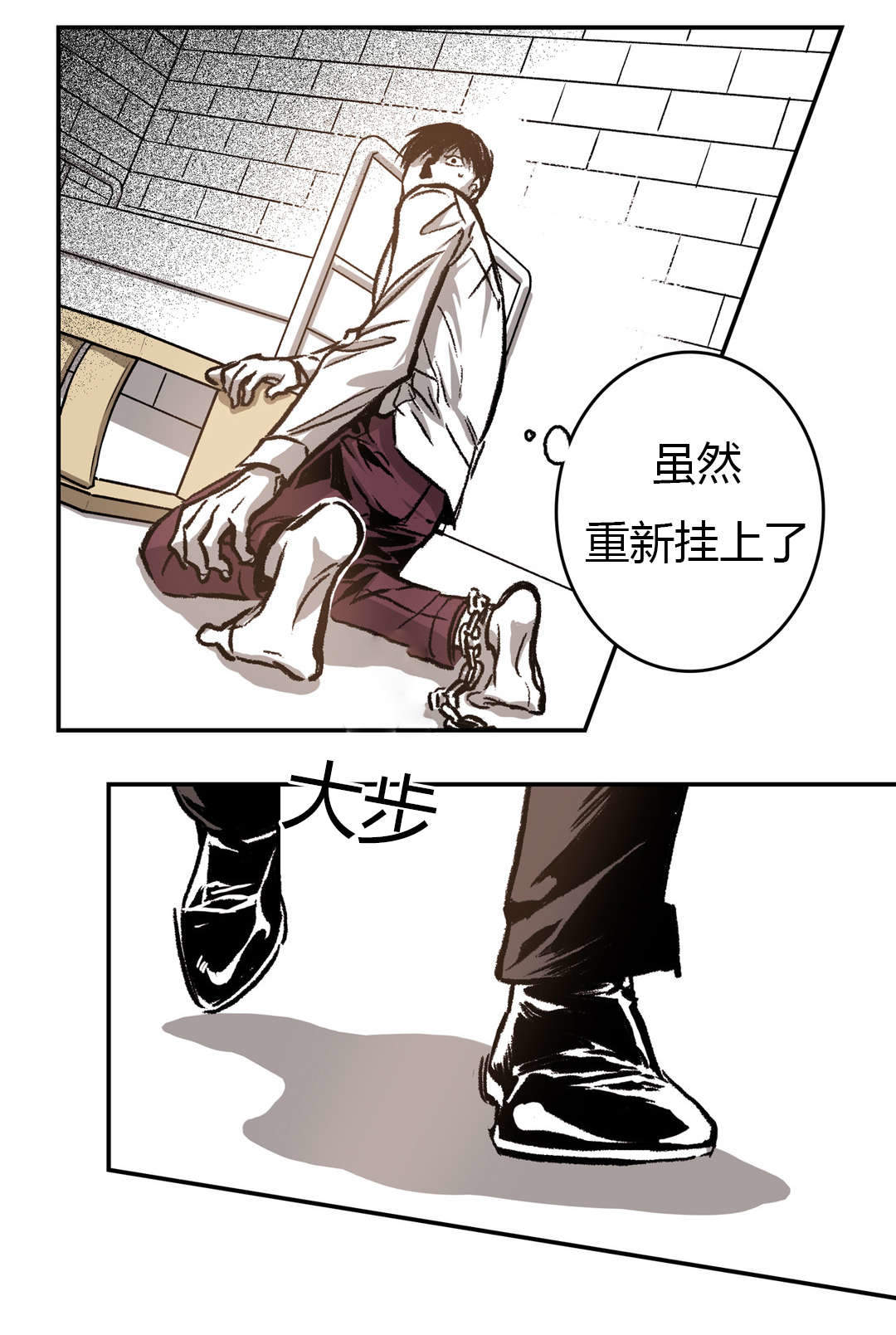 监禁仓库是哪年出的漫画,第36话2图