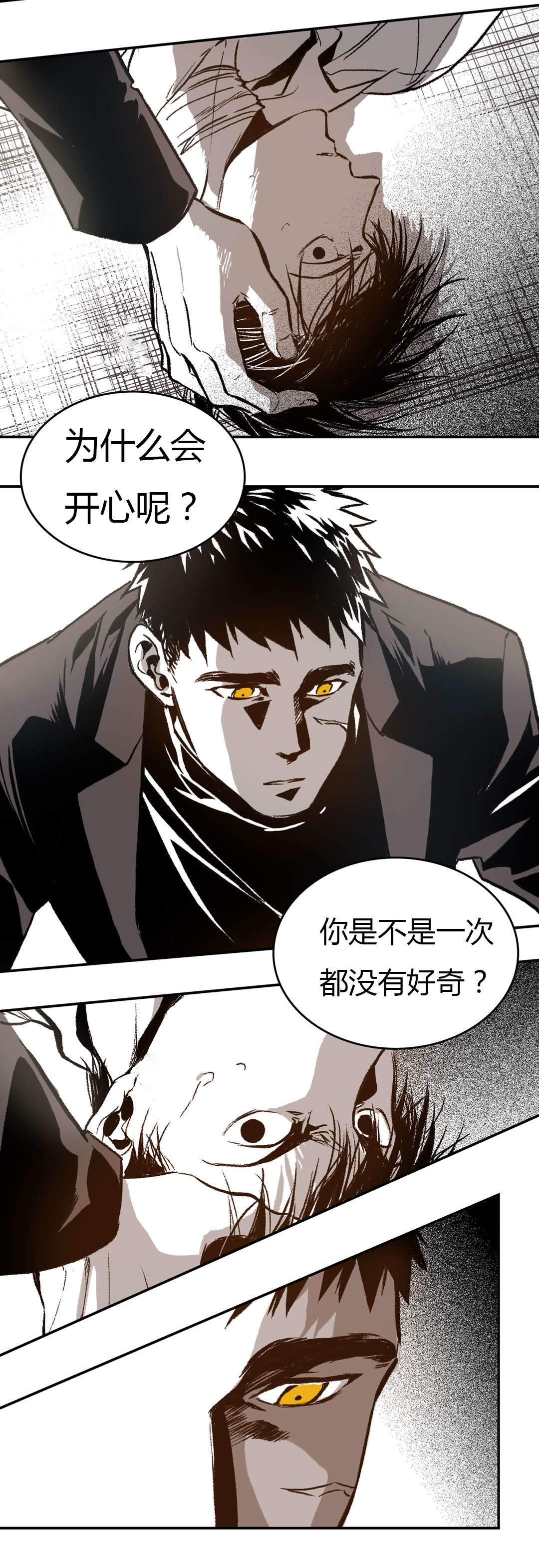 监禁仓库作者是哪国人漫画,第44话2图