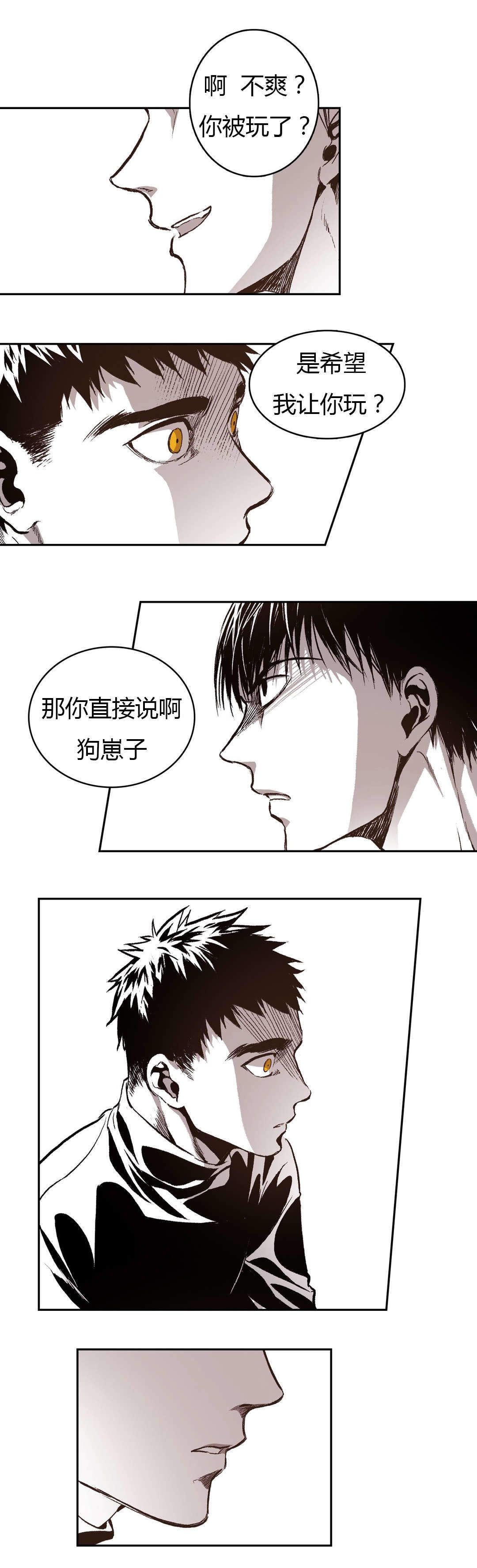 监禁仓库有其他译名吗漫画,第57话1图