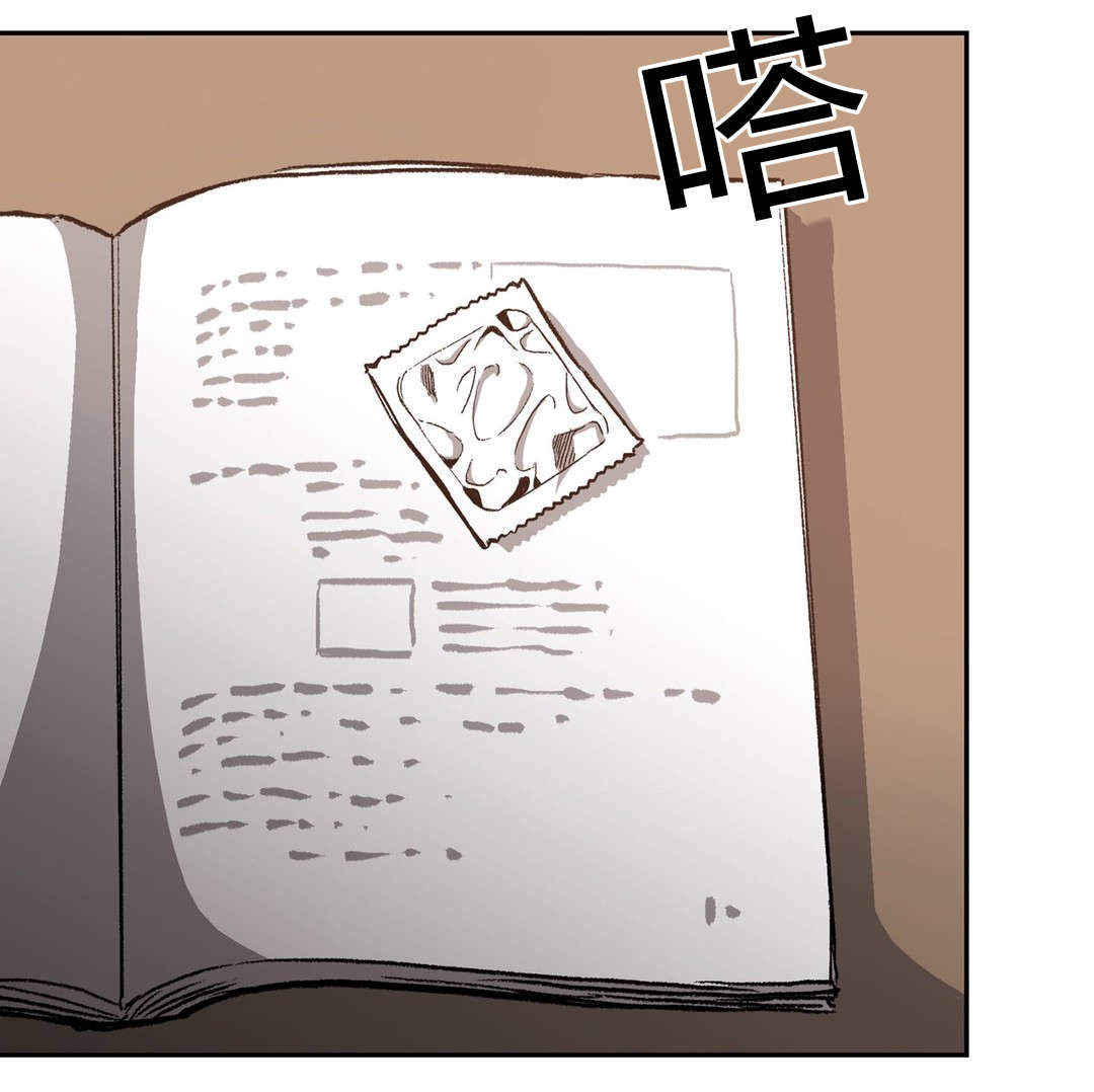 监禁仓库有无修版吗漫画,第53话2图