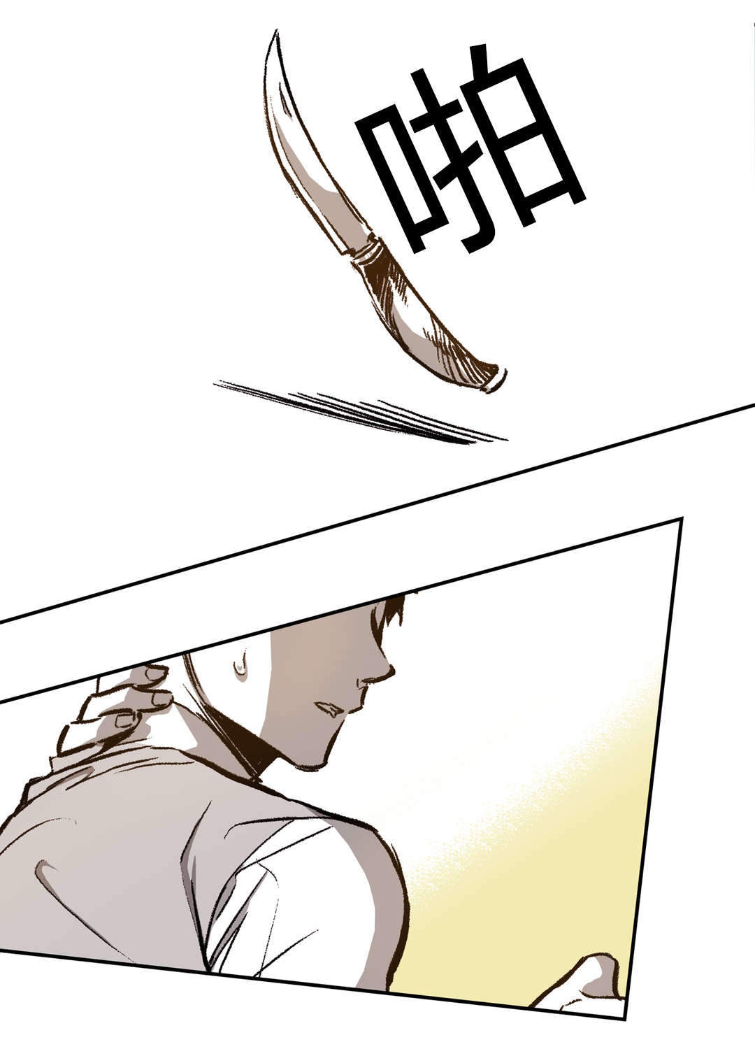 监禁仓库第一部漫画,第30话1图