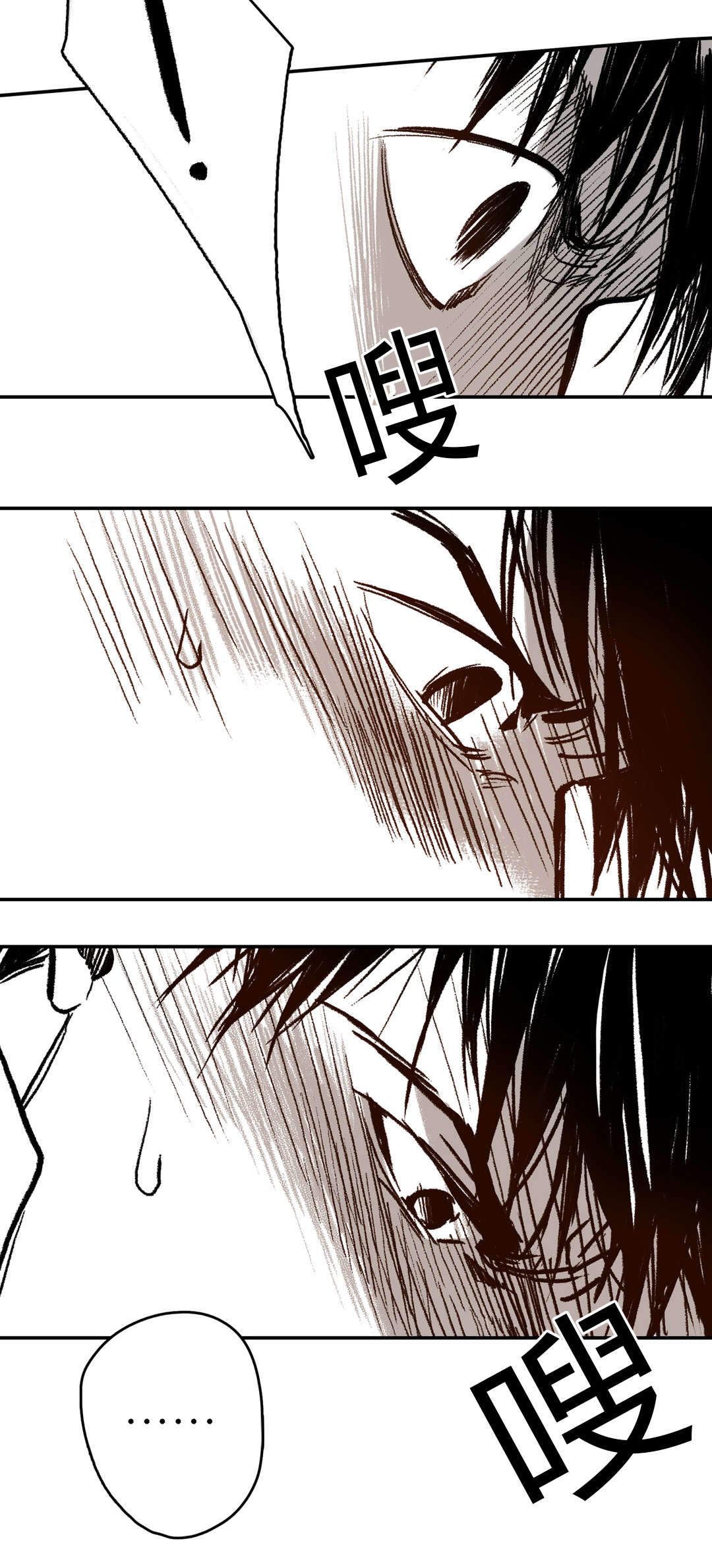 监禁仓库第一部漫画,第11话1图