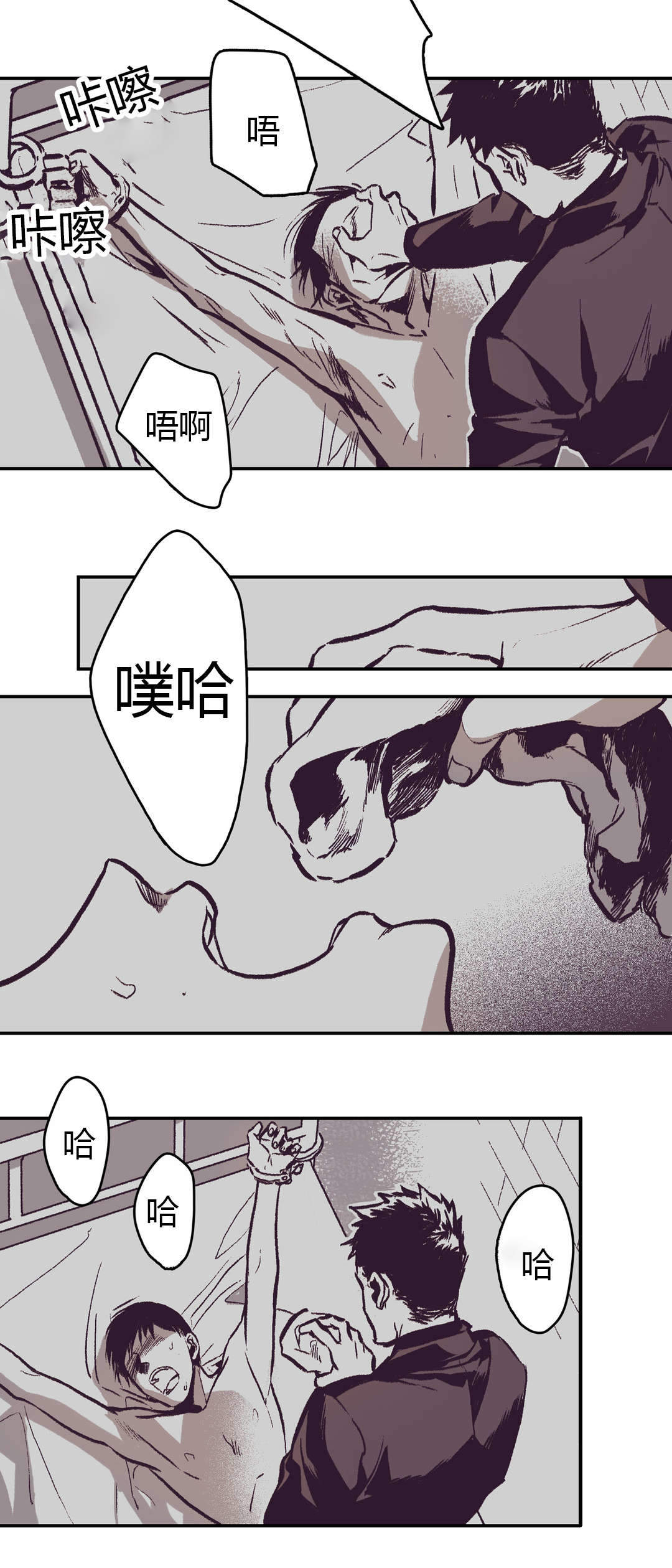 监禁仓库在哪里看的漫画,第19话2图