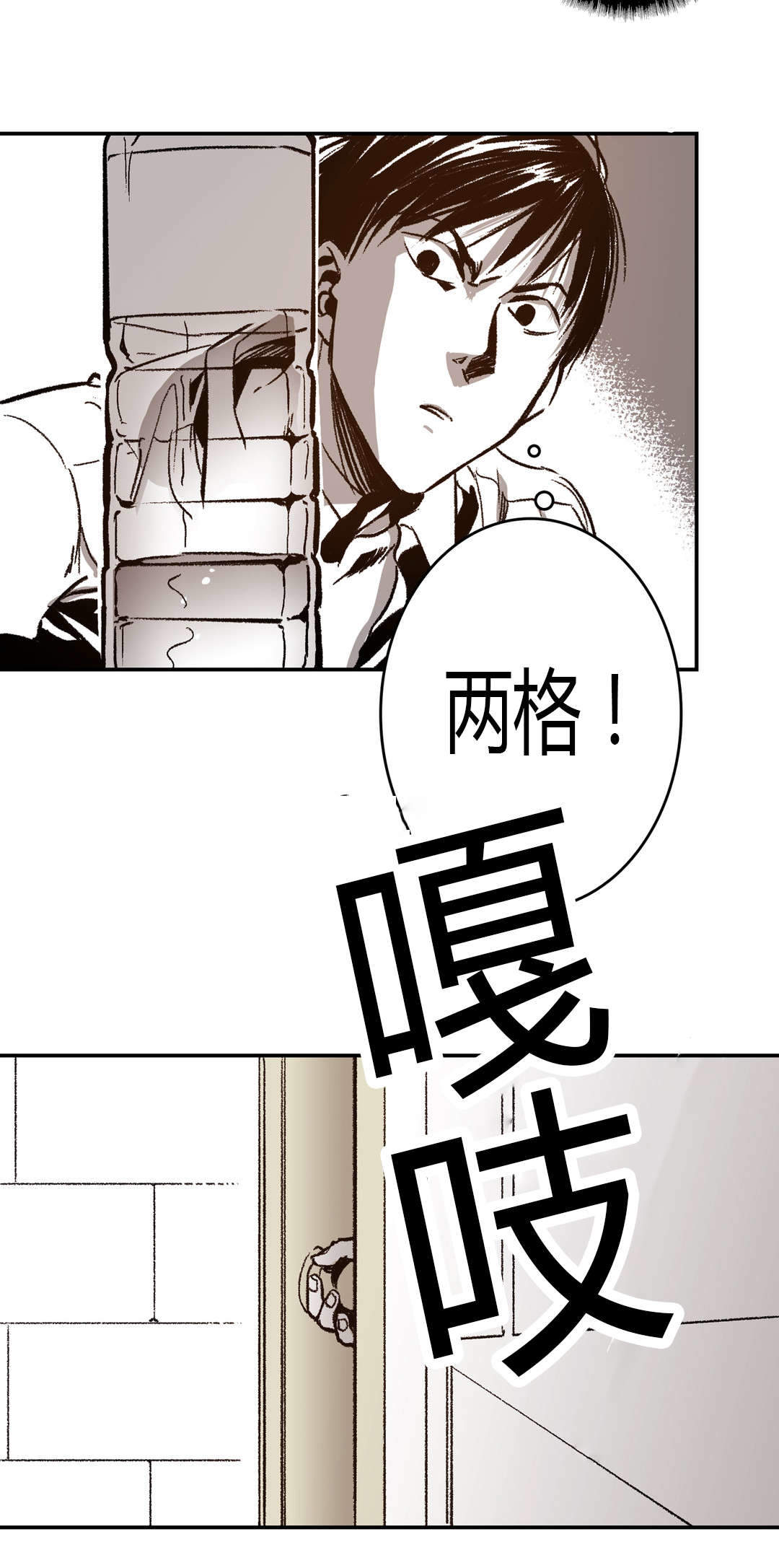 监禁仓库第一部漫画,第41话2图