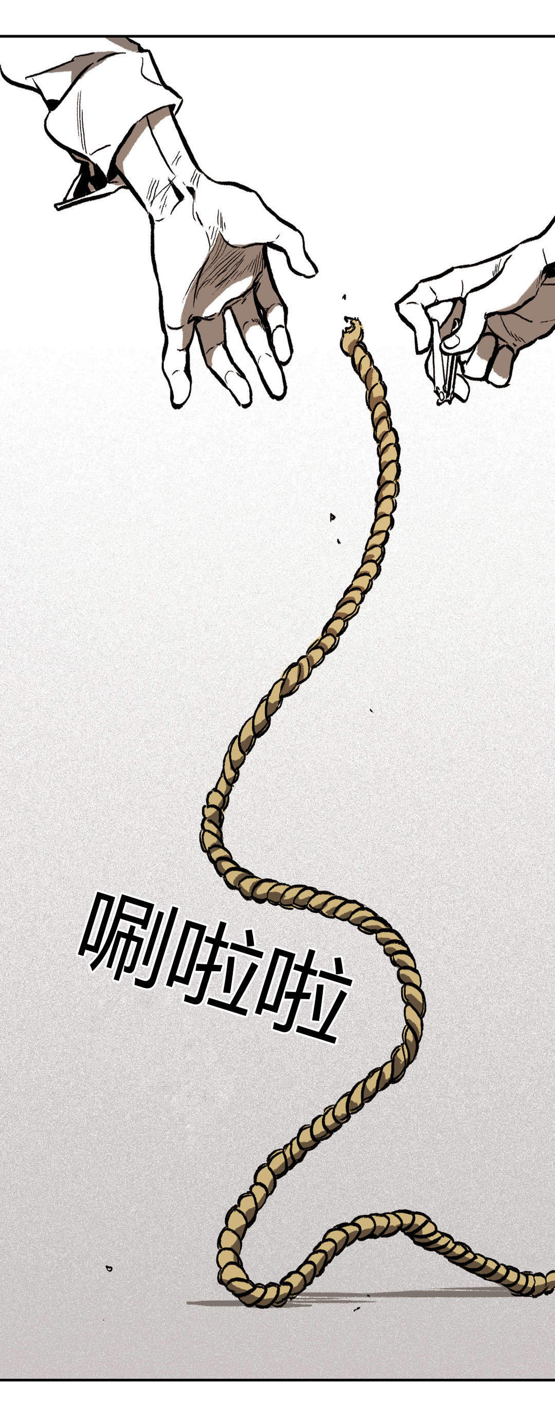监禁仓库第一部漫画,第16话1图